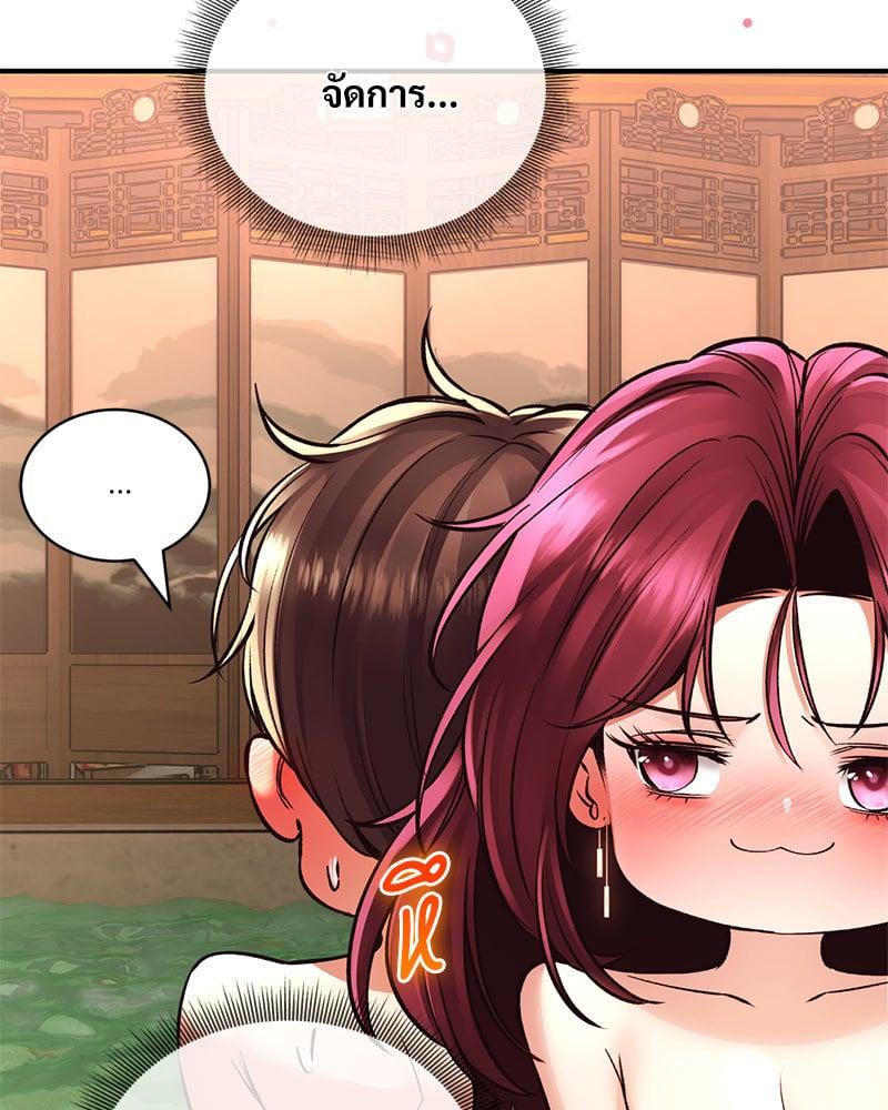 Doujin-Lc- อ่าน โดจิน มังฮวา เกาหลี ญี่ปุ่น จีน แปลไทย Herbal Love Story ตอนที่ 1 2 3 4 5 6 7 8 9 10 11 12 13 14 ฟรี ไม่มีโฆษณา อ่าน โดจิน Manhwa เกาหลี ญี่ปุ่น จีน เรามีครบ คัดมาให้เน้นๆ โดจิน 18+ รับประกันความฟินโดย  Doujin Lc