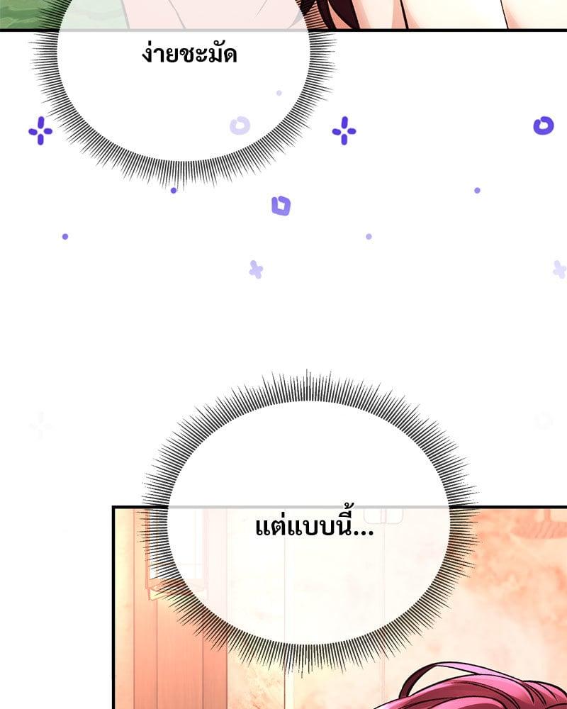 Doujin-Lc- อ่าน โดจิน มังฮวา เกาหลี ญี่ปุ่น จีน แปลไทย Herbal Love Story ตอนที่ 1 2 3 4 5 6 7 8 9 10 11 12 13 14 ฟรี ไม่มีโฆษณา อ่าน โดจิน Manhwa เกาหลี ญี่ปุ่น จีน เรามีครบ คัดมาให้เน้นๆ โดจิน 18+ รับประกันความฟินโดย  Doujin Lc