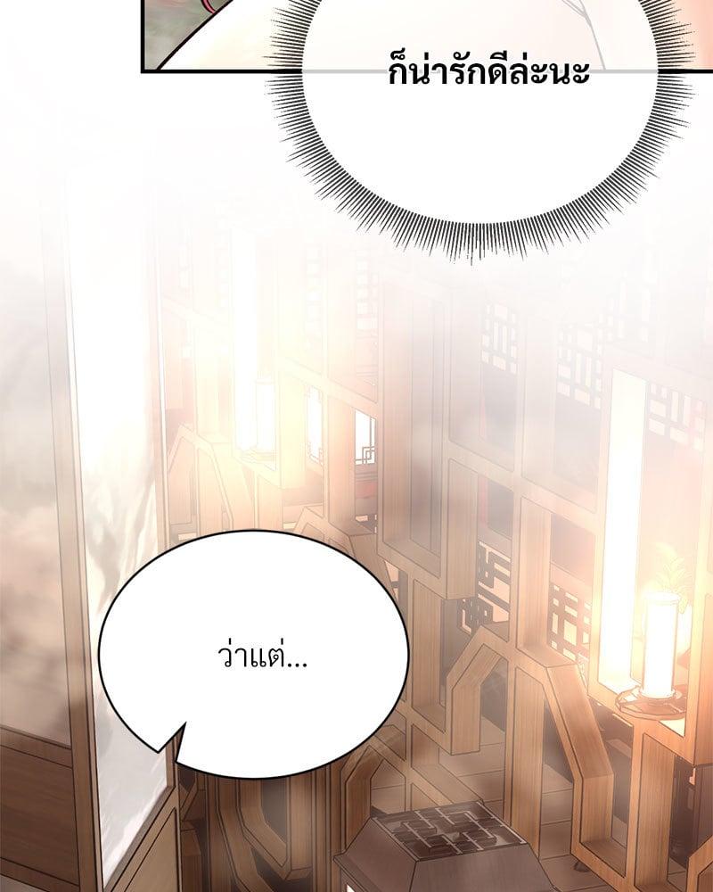 Doujin-Lc- อ่าน โดจิน มังฮวา เกาหลี ญี่ปุ่น จีน แปลไทย Herbal Love Story ตอนที่ 1 2 3 4 5 6 7 8 9 10 11 12 13 14 ฟรี ไม่มีโฆษณา อ่าน โดจิน Manhwa เกาหลี ญี่ปุ่น จีน เรามีครบ คัดมาให้เน้นๆ โดจิน 18+ รับประกันความฟินโดย  Doujin Lc