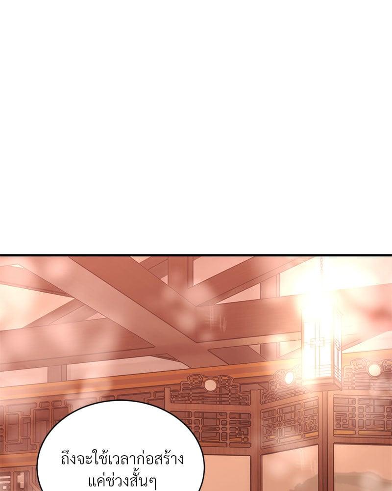 Doujin-Lc- อ่าน โดจิน มังฮวา เกาหลี ญี่ปุ่น จีน แปลไทย Herbal Love Story ตอนที่ 1 2 3 4 5 6 7 8 9 10 11 12 13 14 ฟรี ไม่มีโฆษณา อ่าน โดจิน Manhwa เกาหลี ญี่ปุ่น จีน เรามีครบ คัดมาให้เน้นๆ โดจิน 18+ รับประกันความฟินโดย  Doujin Lc