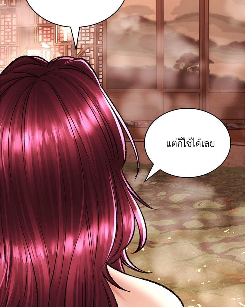 Doujin-Lc- อ่าน โดจิน มังฮวา เกาหลี ญี่ปุ่น จีน แปลไทย Herbal Love Story ตอนที่ 1 2 3 4 5 6 7 8 9 10 11 12 13 14 ฟรี ไม่มีโฆษณา อ่าน โดจิน Manhwa เกาหลี ญี่ปุ่น จีน เรามีครบ คัดมาให้เน้นๆ โดจิน 18+ รับประกันความฟินโดย  Doujin Lc