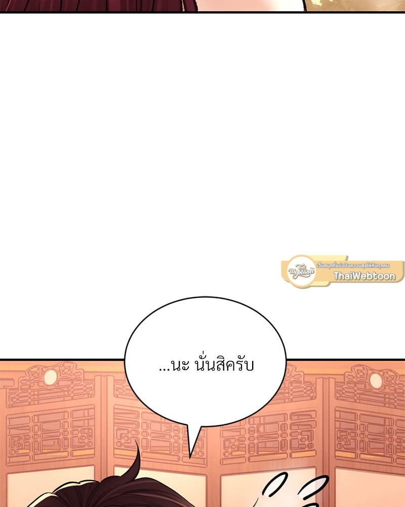 Doujin-Lc- อ่าน โดจิน มังฮวา เกาหลี ญี่ปุ่น จีน แปลไทย Herbal Love Story ตอนที่ 1 2 3 4 5 6 7 8 9 10 11 12 13 14 ฟรี ไม่มีโฆษณา อ่าน โดจิน Manhwa เกาหลี ญี่ปุ่น จีน เรามีครบ คัดมาให้เน้นๆ โดจิน 18+ รับประกันความฟินโดย  Doujin Lc