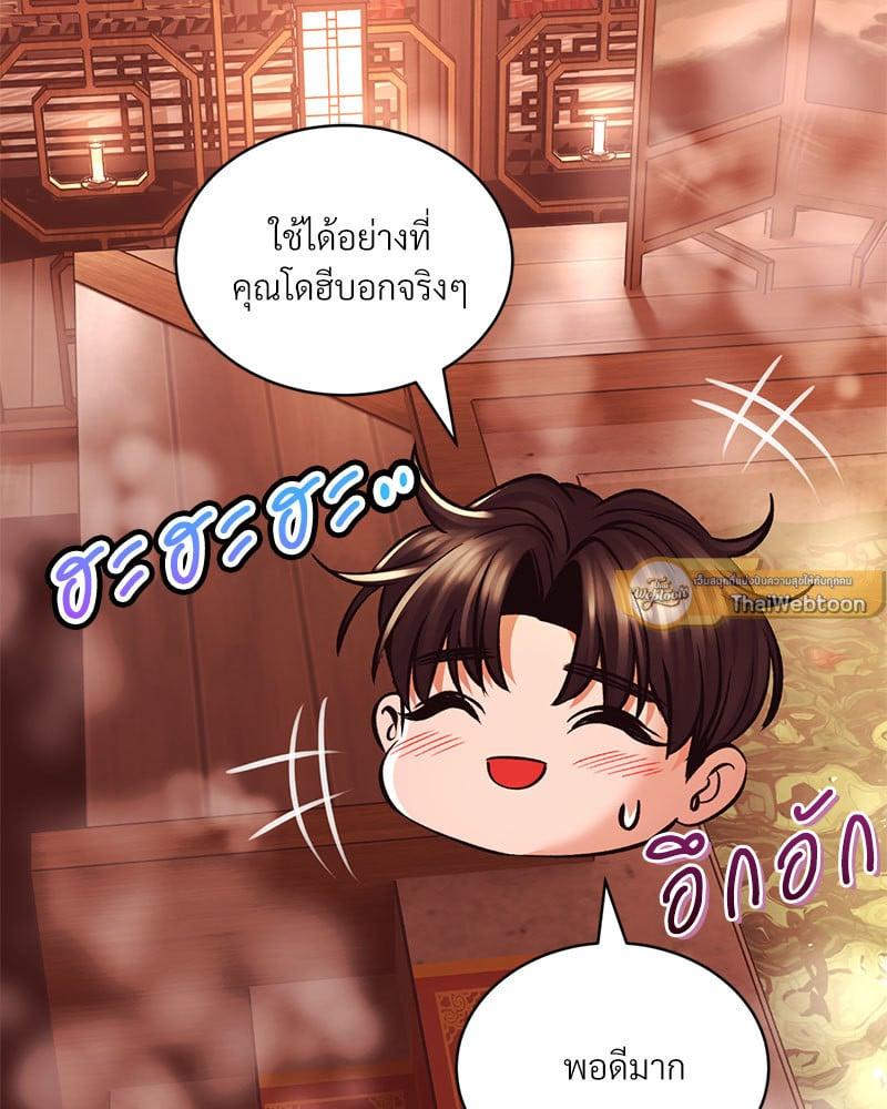 Doujin-Lc- อ่าน โดจิน มังฮวา เกาหลี ญี่ปุ่น จีน แปลไทย Herbal Love Story ตอนที่ 1 2 3 4 5 6 7 8 9 10 11 12 13 14 ฟรี ไม่มีโฆษณา อ่าน โดจิน Manhwa เกาหลี ญี่ปุ่น จีน เรามีครบ คัดมาให้เน้นๆ โดจิน 18+ รับประกันความฟินโดย  Doujin Lc