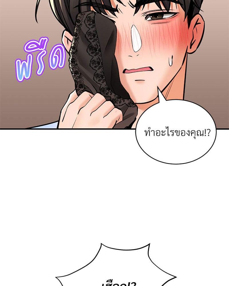 Doujin-Lc- อ่าน โดจิน มังฮวา เกาหลี ญี่ปุ่น จีน แปลไทย Herbal Love Story ตอนที่ 1 2 3 4 5 6 7 8 9 10 11 12 13 14 ฟรี ไม่มีโฆษณา อ่าน โดจิน Manhwa เกาหลี ญี่ปุ่น จีน เรามีครบ คัดมาให้เน้นๆ โดจิน 18+ รับประกันความฟินโดย  Doujin Lc