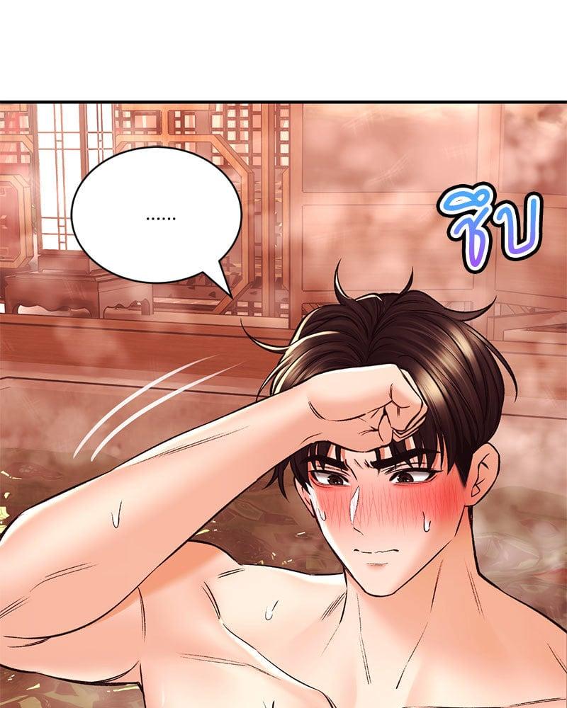 Doujin-Lc- อ่าน โดจิน มังฮวา เกาหลี ญี่ปุ่น จีน แปลไทย Herbal Love Story ตอนที่ 1 2 3 4 5 6 7 8 9 10 11 12 13 14 ฟรี ไม่มีโฆษณา อ่าน โดจิน Manhwa เกาหลี ญี่ปุ่น จีน เรามีครบ คัดมาให้เน้นๆ โดจิน 18+ รับประกันความฟินโดย  Doujin Lc