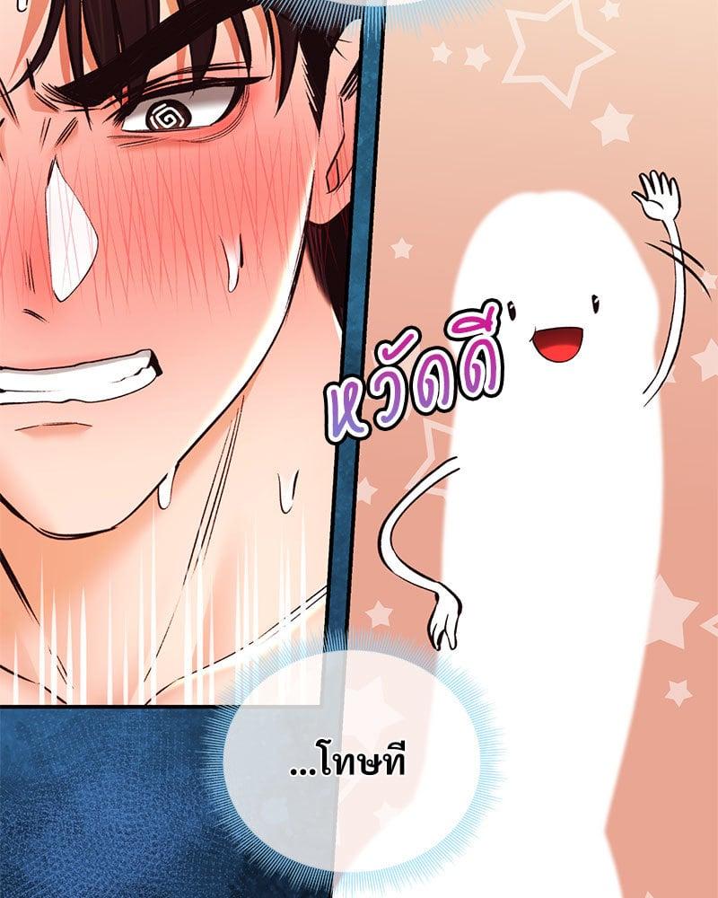 Doujin-Lc- อ่าน โดจิน มังฮวา เกาหลี ญี่ปุ่น จีน แปลไทย Herbal Love Story ตอนที่ 1 2 3 4 5 6 7 8 9 10 11 12 13 14 ฟรี ไม่มีโฆษณา อ่าน โดจิน Manhwa เกาหลี ญี่ปุ่น จีน เรามีครบ คัดมาให้เน้นๆ โดจิน 18+ รับประกันความฟินโดย  Doujin Lc
