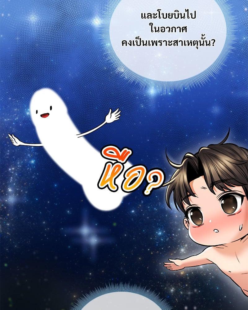 Doujin-Lc- อ่าน โดจิน มังฮวา เกาหลี ญี่ปุ่น จีน แปลไทย Herbal Love Story ตอนที่ 1 2 3 4 5 6 7 8 9 10 11 12 13 14 ฟรี ไม่มีโฆษณา อ่าน โดจิน Manhwa เกาหลี ญี่ปุ่น จีน เรามีครบ คัดมาให้เน้นๆ โดจิน 18+ รับประกันความฟินโดย  Doujin Lc