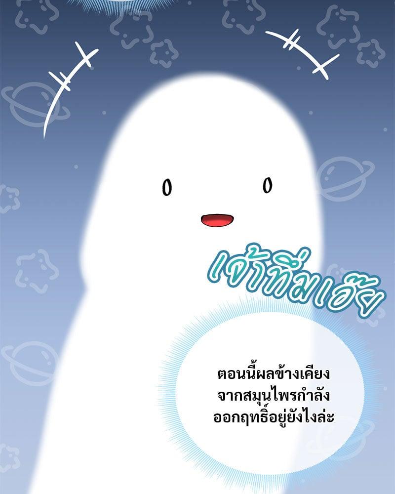 Doujin-Lc- อ่าน โดจิน มังฮวา เกาหลี ญี่ปุ่น จีน แปลไทย Herbal Love Story ตอนที่ 1 2 3 4 5 6 7 8 9 10 11 12 13 14 ฟรี ไม่มีโฆษณา อ่าน โดจิน Manhwa เกาหลี ญี่ปุ่น จีน เรามีครบ คัดมาให้เน้นๆ โดจิน 18+ รับประกันความฟินโดย  Doujin Lc