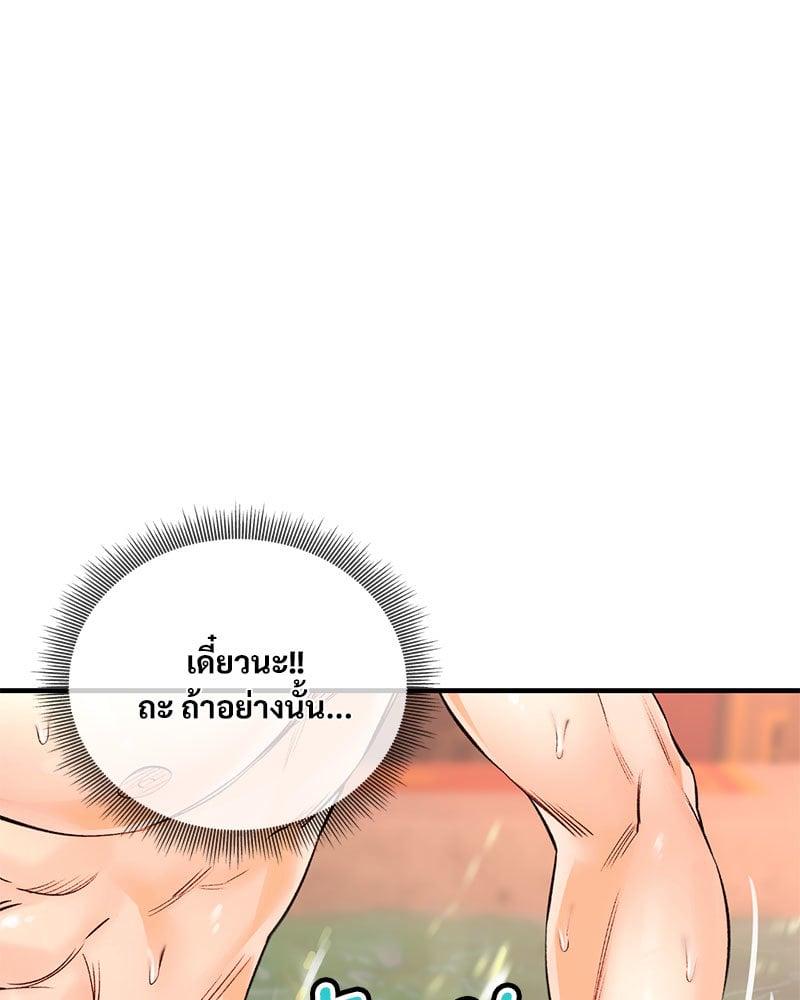 Doujin-Lc- อ่าน โดจิน มังฮวา เกาหลี ญี่ปุ่น จีน แปลไทย Herbal Love Story ตอนที่ 1 2 3 4 5 6 7 8 9 10 11 12 13 14 ฟรี ไม่มีโฆษณา อ่าน โดจิน Manhwa เกาหลี ญี่ปุ่น จีน เรามีครบ คัดมาให้เน้นๆ โดจิน 18+ รับประกันความฟินโดย  Doujin Lc
