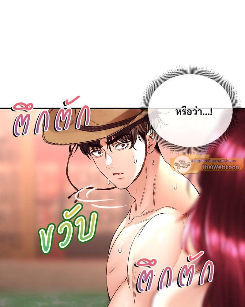 Doujin-Lc- อ่าน โดจิน มังฮวา เกาหลี ญี่ปุ่น จีน แปลไทย Herbal Love Story ตอนที่ 1 2 3 4 5 6 7 8 9 10 11 12 13 14 ฟรี ไม่มีโฆษณา อ่าน โดจิน Manhwa เกาหลี ญี่ปุ่น จีน เรามีครบ คัดมาให้เน้นๆ โดจิน 18+ รับประกันความฟินโดย  Doujin Lc