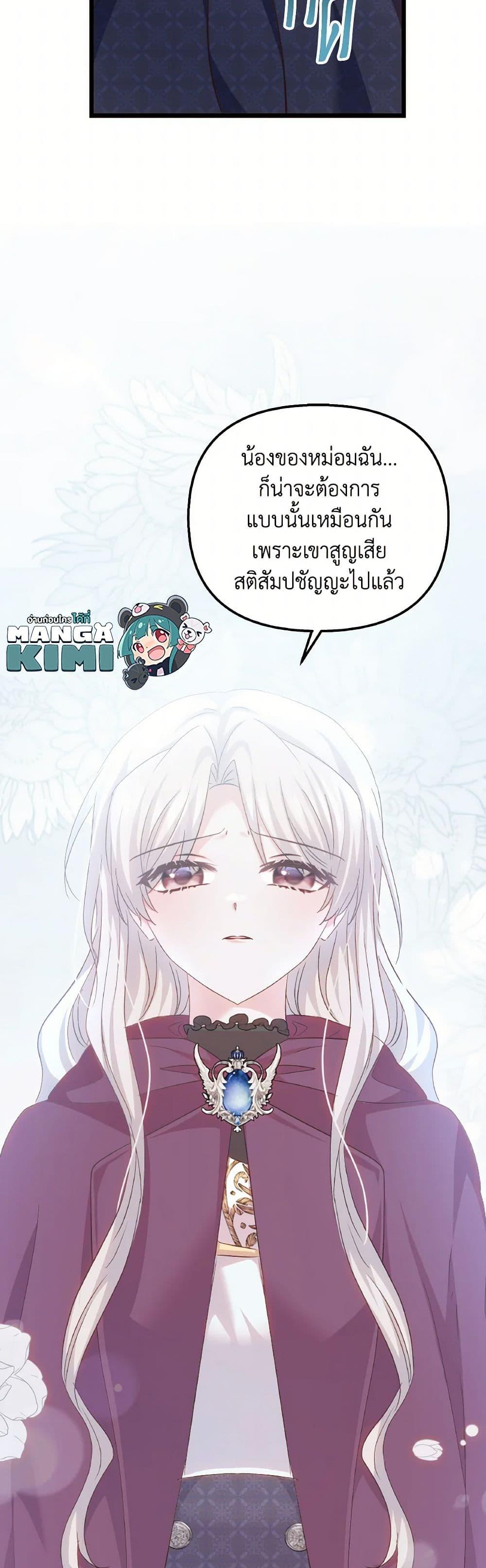Manga-lc-com อ่านมังงะ อ่านการ์ตูน ออนไลน์ ฟรี I Didn’t Save You To Get Proposed To ตอนที่ 1 2 3 4 5 6 7 8 9 10 11 12 13 14 ฟรี ไม่มีโฆษณา Manga-lc - อ่าน มังงะ อ่าน การ์ตูน ออนไลน์ อ่านมังงะ ฟรี