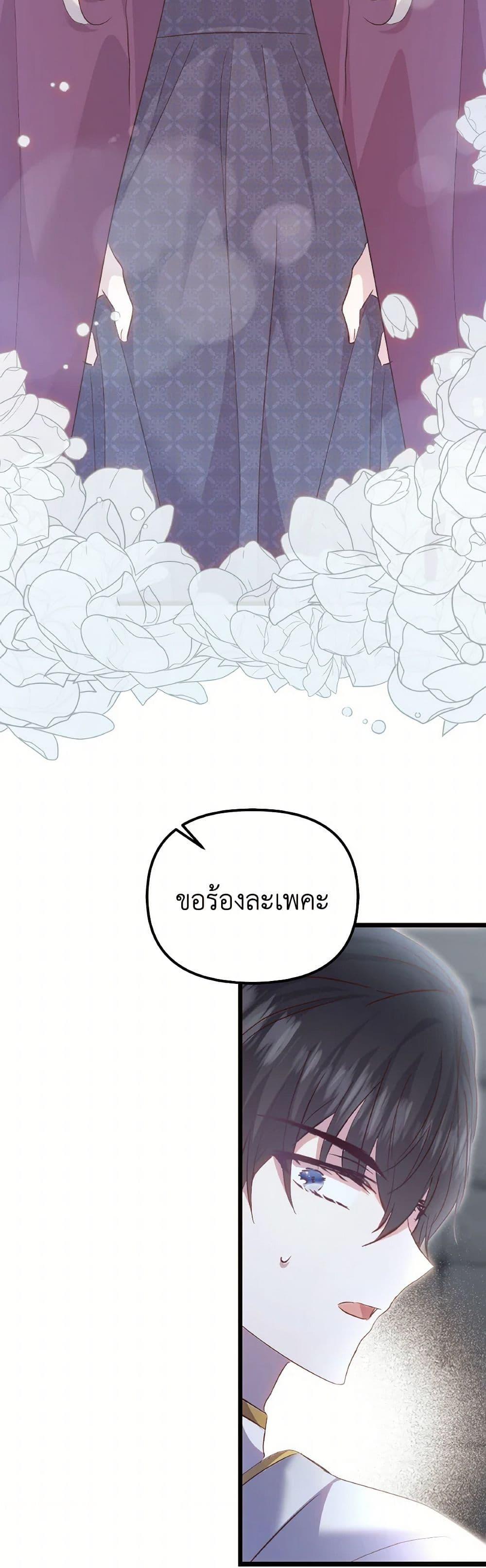 Manga-lc-com อ่านมังงะ อ่านการ์ตูน ออนไลน์ ฟรี I Didn’t Save You To Get Proposed To ตอนที่ 1 2 3 4 5 6 7 8 9 10 11 12 13 14 ฟรี ไม่มีโฆษณา Manga-lc - อ่าน มังงะ อ่าน การ์ตูน ออนไลน์ อ่านมังงะ ฟรี