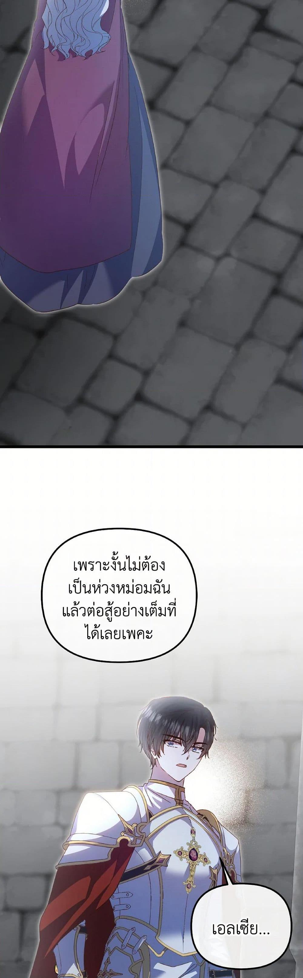 Manga-lc-com อ่านมังงะ อ่านการ์ตูน ออนไลน์ ฟรี I Didn’t Save You To Get Proposed To ตอนที่ 1 2 3 4 5 6 7 8 9 10 11 12 13 14 ฟรี ไม่มีโฆษณา Manga-lc - อ่าน มังงะ อ่าน การ์ตูน ออนไลน์ อ่านมังงะ ฟรี
