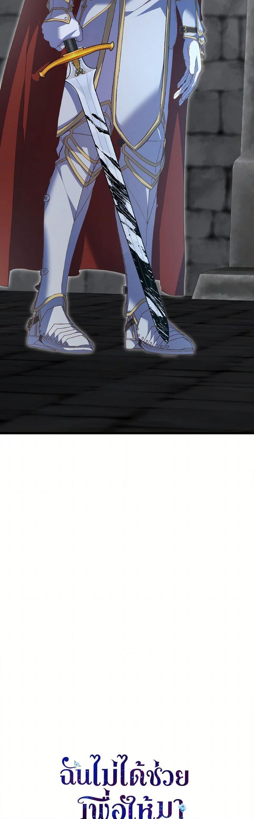 Manga-lc-com อ่านมังงะ อ่านการ์ตูน ออนไลน์ ฟรี I Didn’t Save You To Get Proposed To ตอนที่ 1 2 3 4 5 6 7 8 9 10 11 12 13 14 ฟรี ไม่มีโฆษณา Manga-lc - อ่าน มังงะ อ่าน การ์ตูน ออนไลน์ อ่านมังงะ ฟรี