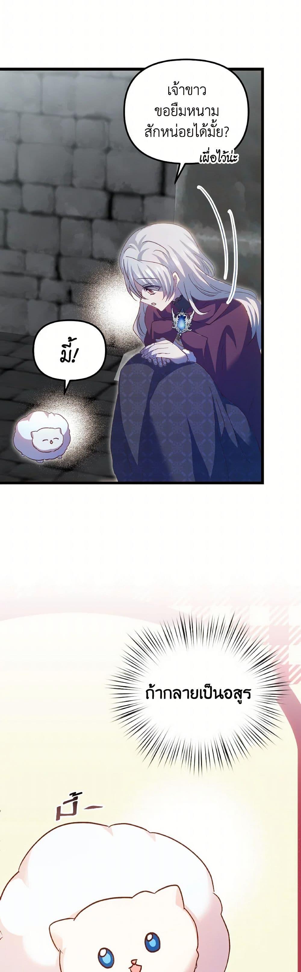 Manga-lc-com อ่านมังงะ อ่านการ์ตูน ออนไลน์ ฟรี I Didn’t Save You To Get Proposed To ตอนที่ 1 2 3 4 5 6 7 8 9 10 11 12 13 14 ฟรี ไม่มีโฆษณา Manga-lc - อ่าน มังงะ อ่าน การ์ตูน ออนไลน์ อ่านมังงะ ฟรี