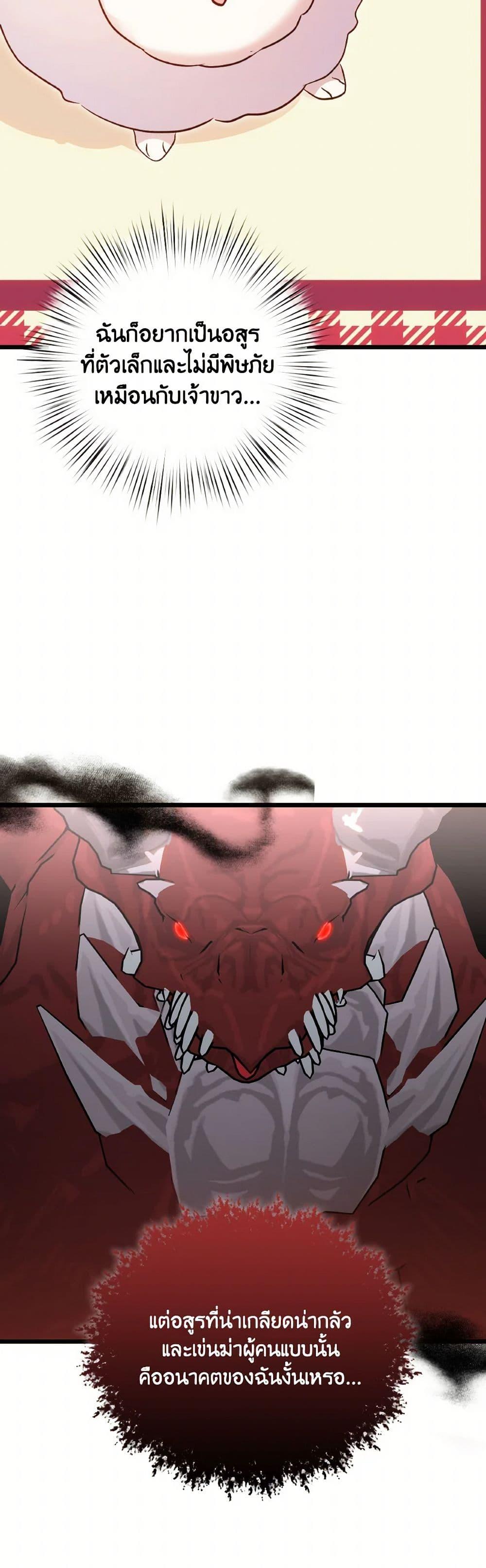 Manga-lc-com อ่านมังงะ อ่านการ์ตูน ออนไลน์ ฟรี I Didn’t Save You To Get Proposed To ตอนที่ 1 2 3 4 5 6 7 8 9 10 11 12 13 14 ฟรี ไม่มีโฆษณา Manga-lc - อ่าน มังงะ อ่าน การ์ตูน ออนไลน์ อ่านมังงะ ฟรี