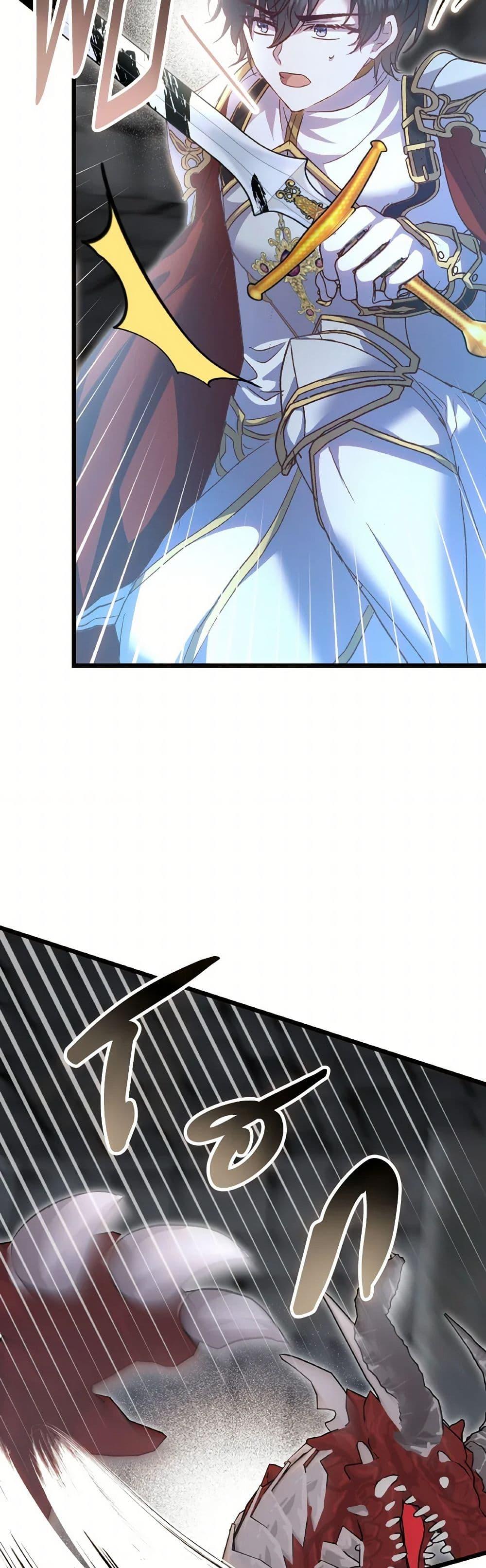 Manga-lc-com อ่านมังงะ อ่านการ์ตูน ออนไลน์ ฟรี I Didn’t Save You To Get Proposed To ตอนที่ 1 2 3 4 5 6 7 8 9 10 11 12 13 14 ฟรี ไม่มีโฆษณา Manga-lc - อ่าน มังงะ อ่าน การ์ตูน ออนไลน์ อ่านมังงะ ฟรี