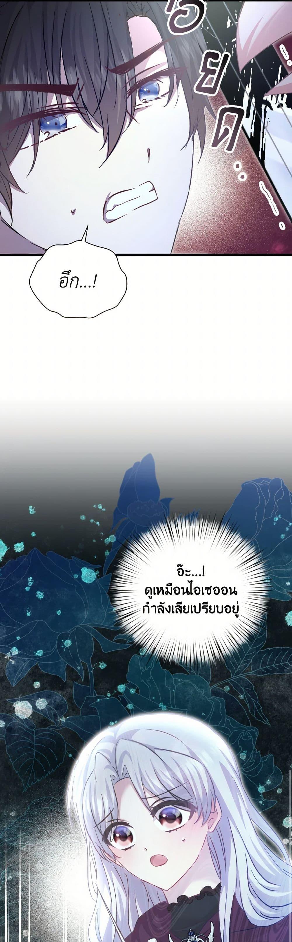 Manga-lc-com อ่านมังงะ อ่านการ์ตูน ออนไลน์ ฟรี I Didn’t Save You To Get Proposed To ตอนที่ 1 2 3 4 5 6 7 8 9 10 11 12 13 14 ฟรี ไม่มีโฆษณา Manga-lc - อ่าน มังงะ อ่าน การ์ตูน ออนไลน์ อ่านมังงะ ฟรี