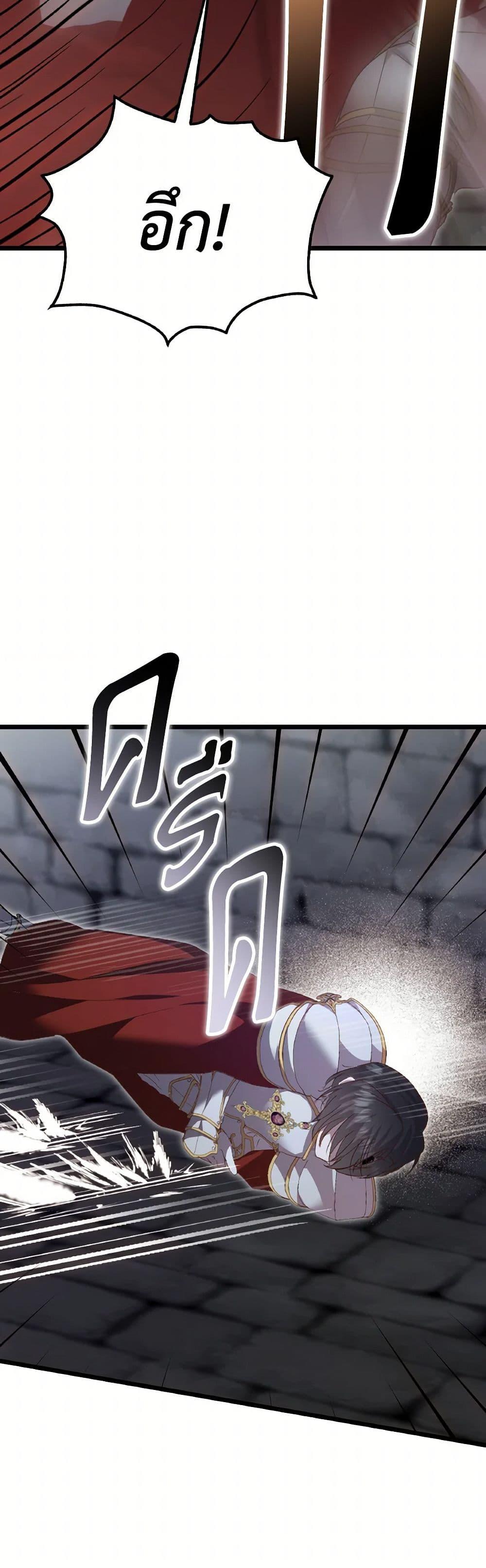 Manga-lc-com อ่านมังงะ อ่านการ์ตูน ออนไลน์ ฟรี I Didn’t Save You To Get Proposed To ตอนที่ 1 2 3 4 5 6 7 8 9 10 11 12 13 14 ฟรี ไม่มีโฆษณา Manga-lc - อ่าน มังงะ อ่าน การ์ตูน ออนไลน์ อ่านมังงะ ฟรี