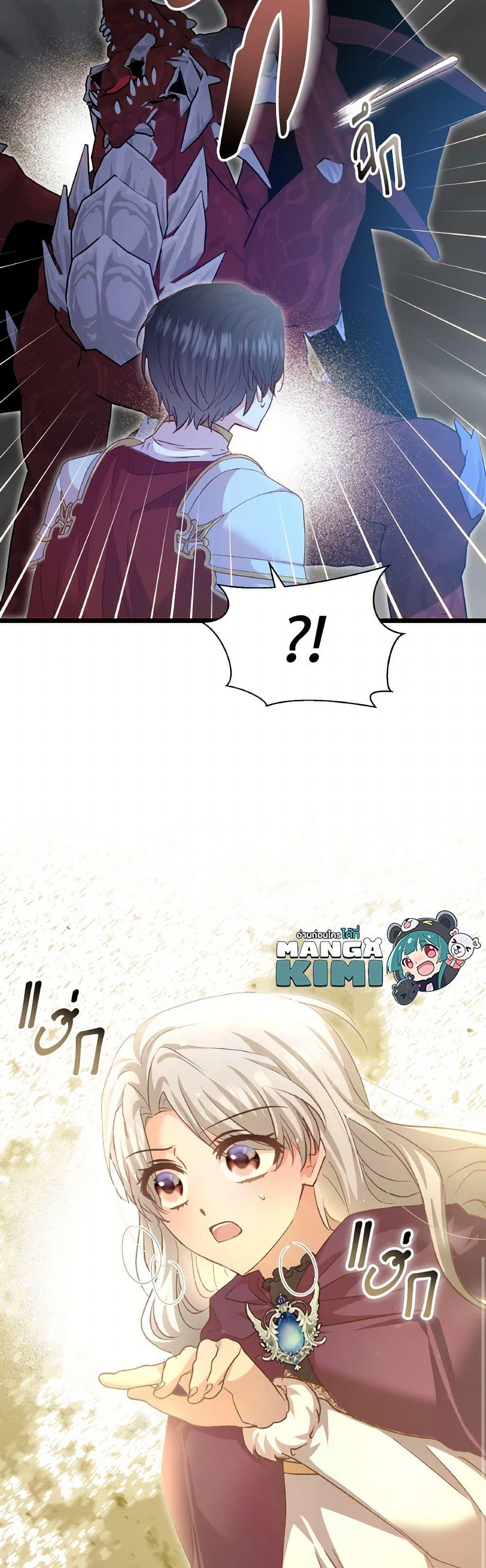 Manga-lc-com อ่านมังงะ อ่านการ์ตูน ออนไลน์ ฟรี I Didn’t Save You To Get Proposed To ตอนที่ 1 2 3 4 5 6 7 8 9 10 11 12 13 14 ฟรี ไม่มีโฆษณา Manga-lc - อ่าน มังงะ อ่าน การ์ตูน ออนไลน์ อ่านมังงะ ฟรี