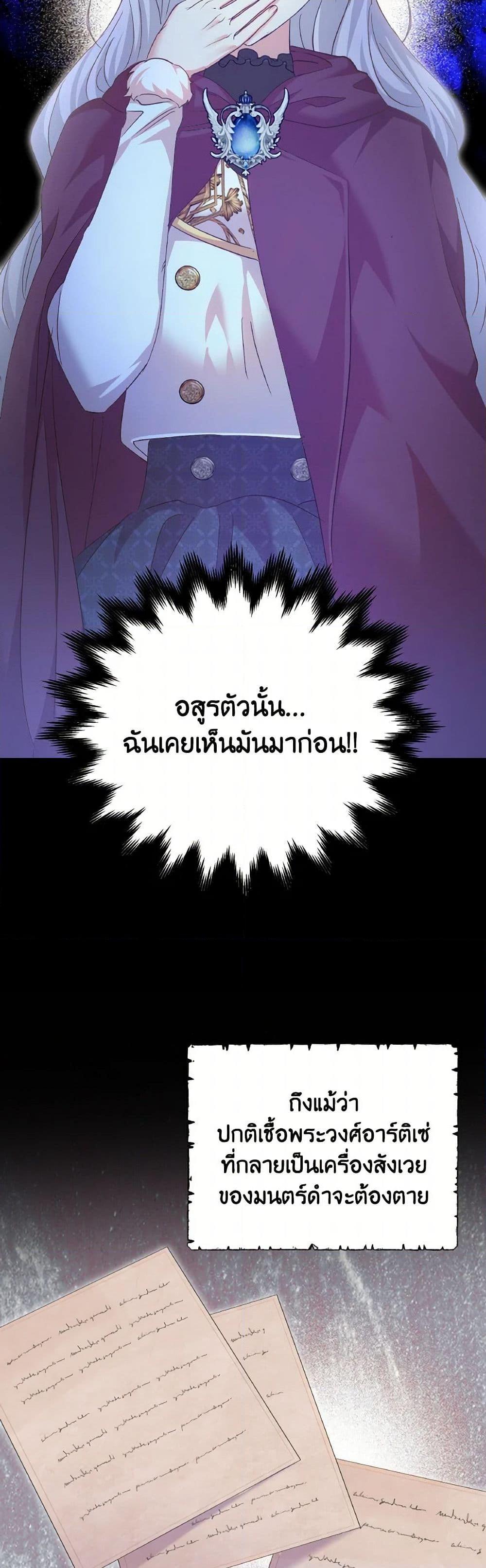 Manga-lc-com อ่านมังงะ อ่านการ์ตูน ออนไลน์ ฟรี I Didn’t Save You To Get Proposed To ตอนที่ 1 2 3 4 5 6 7 8 9 10 11 12 13 14 ฟรี ไม่มีโฆษณา Manga-lc - อ่าน มังงะ อ่าน การ์ตูน ออนไลน์ อ่านมังงะ ฟรี