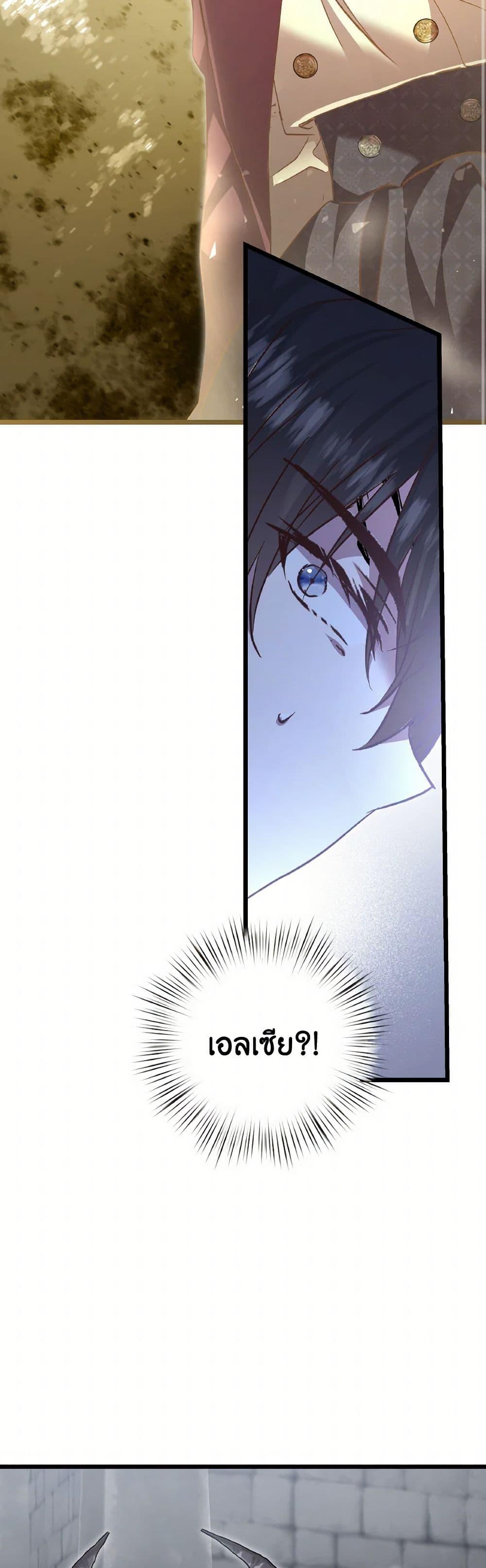 Manga-lc-com อ่านมังงะ อ่านการ์ตูน ออนไลน์ ฟรี I Didn’t Save You To Get Proposed To ตอนที่ 1 2 3 4 5 6 7 8 9 10 11 12 13 14 ฟรี ไม่มีโฆษณา Manga-lc - อ่าน มังงะ อ่าน การ์ตูน ออนไลน์ อ่านมังงะ ฟรี