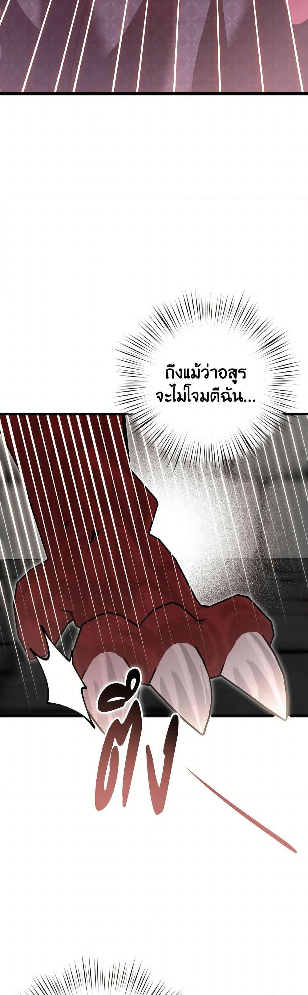 Manga-lc-com อ่านมังงะ อ่านการ์ตูน ออนไลน์ ฟรี I Didn’t Save You To Get Proposed To ตอนที่ 1 2 3 4 5 6 7 8 9 10 11 12 13 14 ฟรี ไม่มีโฆษณา Manga-lc - อ่าน มังงะ อ่าน การ์ตูน ออนไลน์ อ่านมังงะ ฟรี