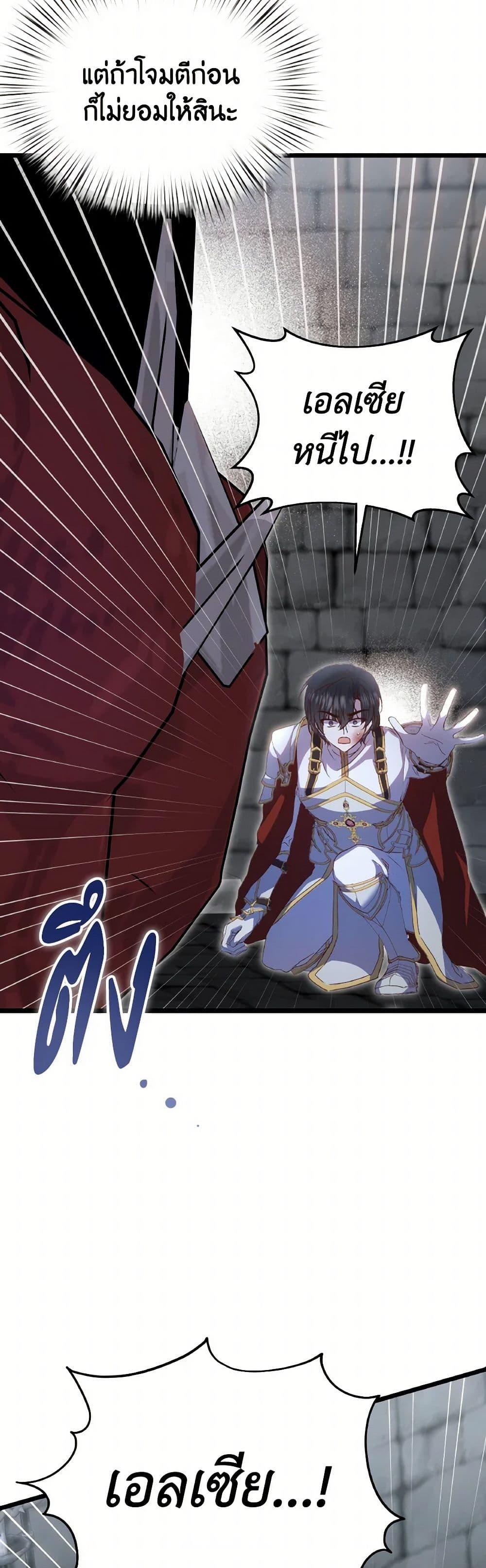 Manga-lc-com อ่านมังงะ อ่านการ์ตูน ออนไลน์ ฟรี I Didn’t Save You To Get Proposed To ตอนที่ 1 2 3 4 5 6 7 8 9 10 11 12 13 14 ฟรี ไม่มีโฆษณา Manga-lc - อ่าน มังงะ อ่าน การ์ตูน ออนไลน์ อ่านมังงะ ฟรี