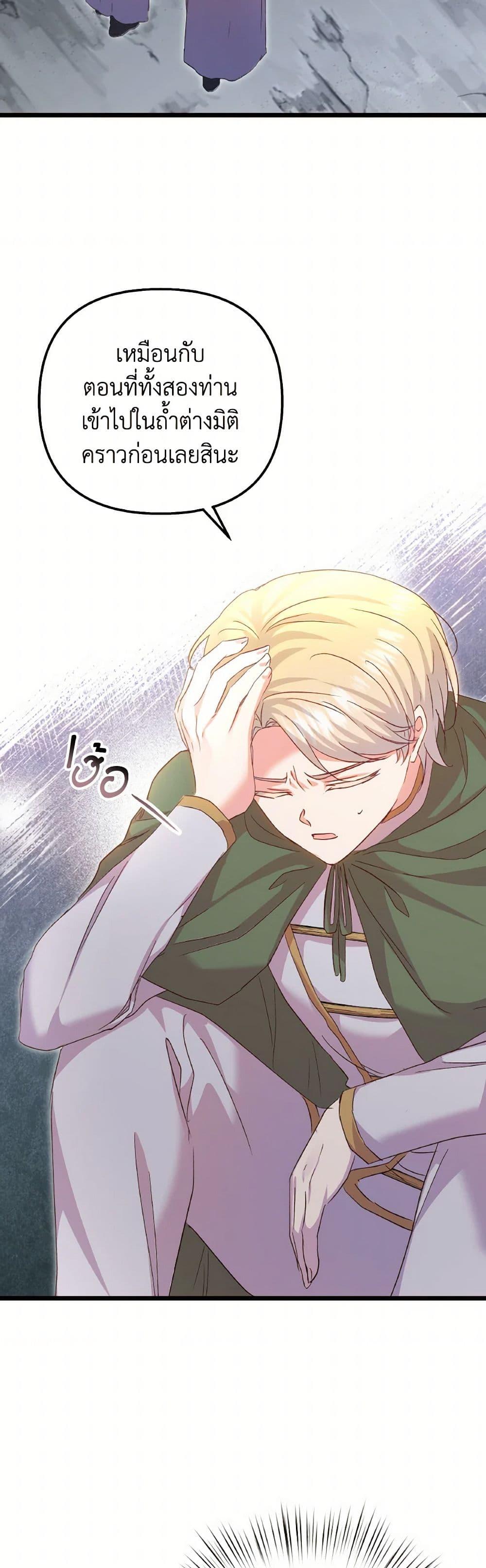 Manga-lc-com อ่านมังงะ อ่านการ์ตูน ออนไลน์ ฟรี I Didn’t Save You To Get Proposed To ตอนที่ 1 2 3 4 5 6 7 8 9 10 11 12 13 14 ฟรี ไม่มีโฆษณา Manga-lc - อ่าน มังงะ อ่าน การ์ตูน ออนไลน์ อ่านมังงะ ฟรี