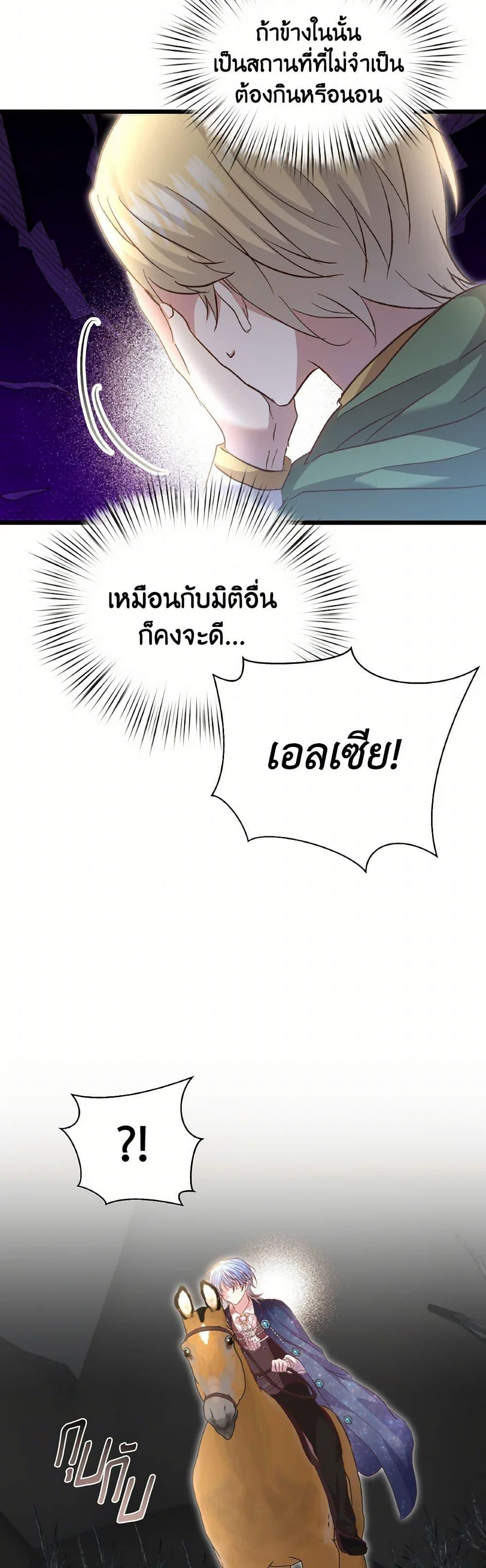 Manga-lc-com อ่านมังงะ อ่านการ์ตูน ออนไลน์ ฟรี I Didn’t Save You To Get Proposed To ตอนที่ 1 2 3 4 5 6 7 8 9 10 11 12 13 14 ฟรี ไม่มีโฆษณา Manga-lc - อ่าน มังงะ อ่าน การ์ตูน ออนไลน์ อ่านมังงะ ฟรี