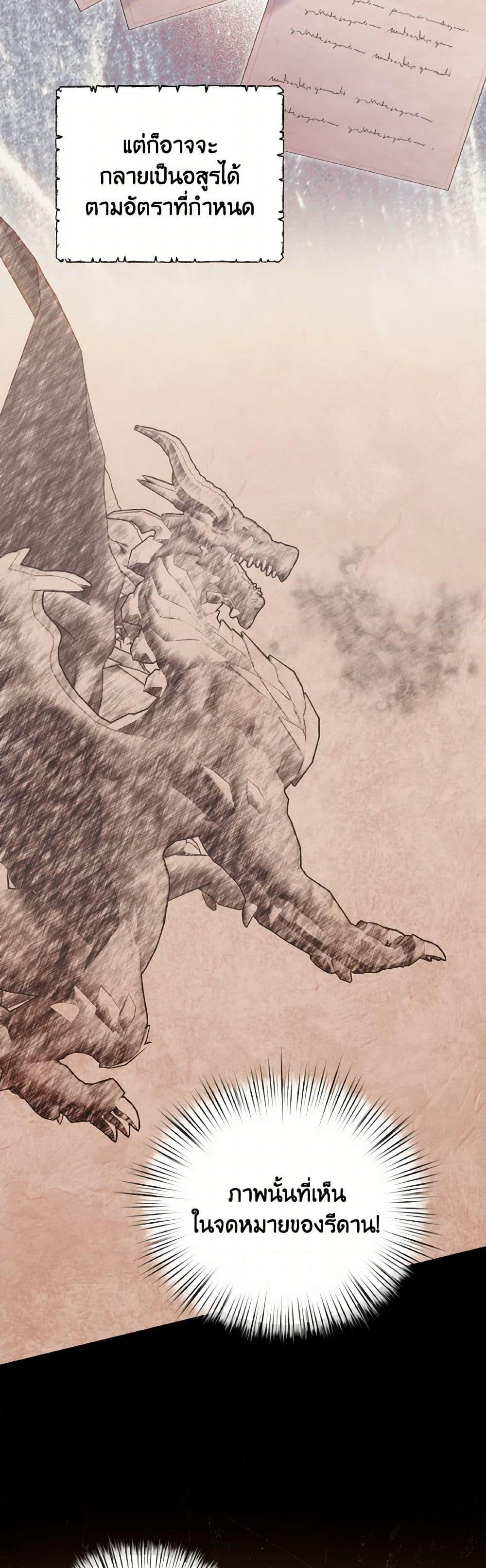 Manga-lc-com อ่านมังงะ อ่านการ์ตูน ออนไลน์ ฟรี I Didn’t Save You To Get Proposed To ตอนที่ 1 2 3 4 5 6 7 8 9 10 11 12 13 14 ฟรี ไม่มีโฆษณา Manga-lc - อ่าน มังงะ อ่าน การ์ตูน ออนไลน์ อ่านมังงะ ฟรี