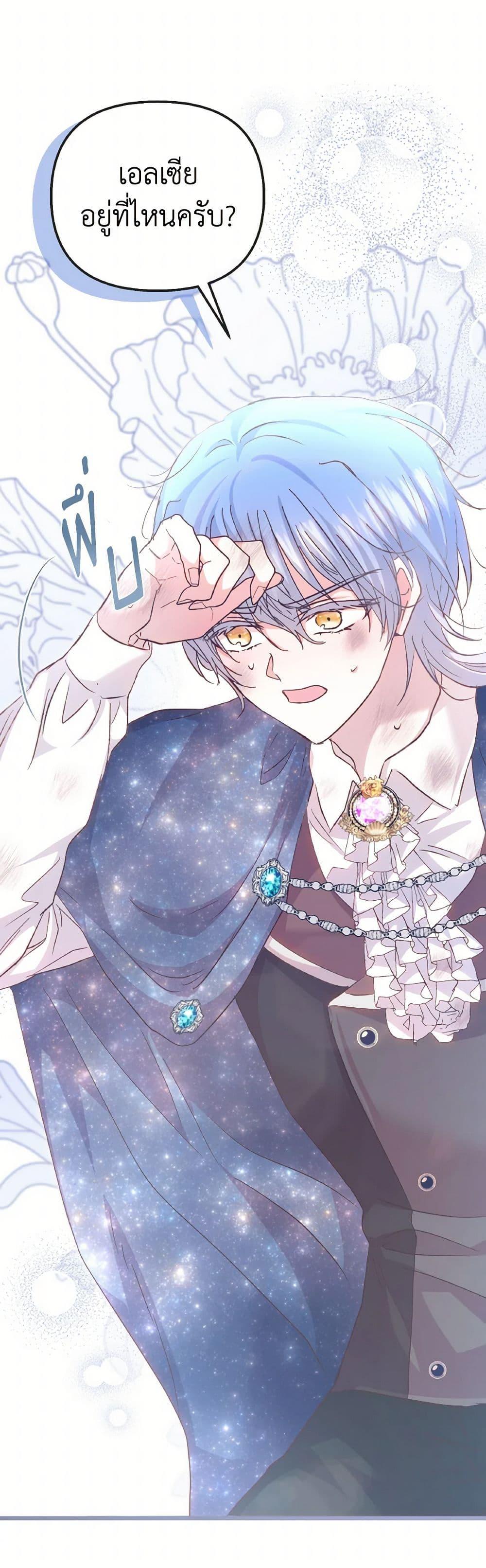 Manga-lc-com อ่านมังงะ อ่านการ์ตูน ออนไลน์ ฟรี I Didn’t Save You To Get Proposed To ตอนที่ 1 2 3 4 5 6 7 8 9 10 11 12 13 14 ฟรี ไม่มีโฆษณา Manga-lc - อ่าน มังงะ อ่าน การ์ตูน ออนไลน์ อ่านมังงะ ฟรี