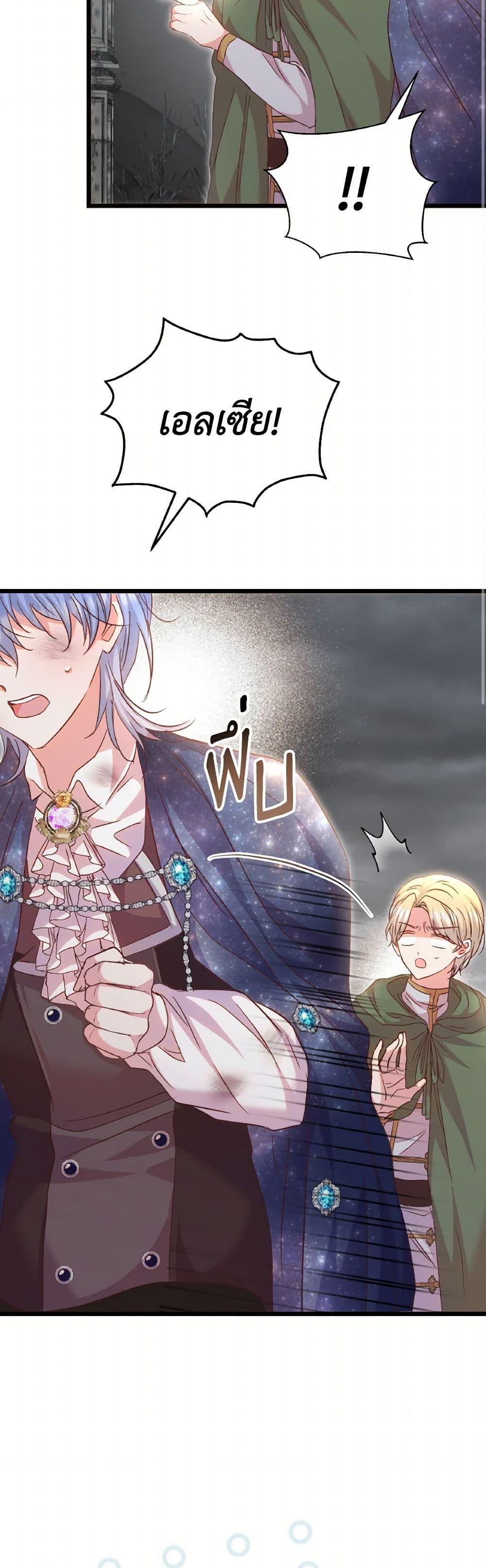 Manga-lc-com อ่านมังงะ อ่านการ์ตูน ออนไลน์ ฟรี I Didn’t Save You To Get Proposed To ตอนที่ 1 2 3 4 5 6 7 8 9 10 11 12 13 14 ฟรี ไม่มีโฆษณา Manga-lc - อ่าน มังงะ อ่าน การ์ตูน ออนไลน์ อ่านมังงะ ฟรี