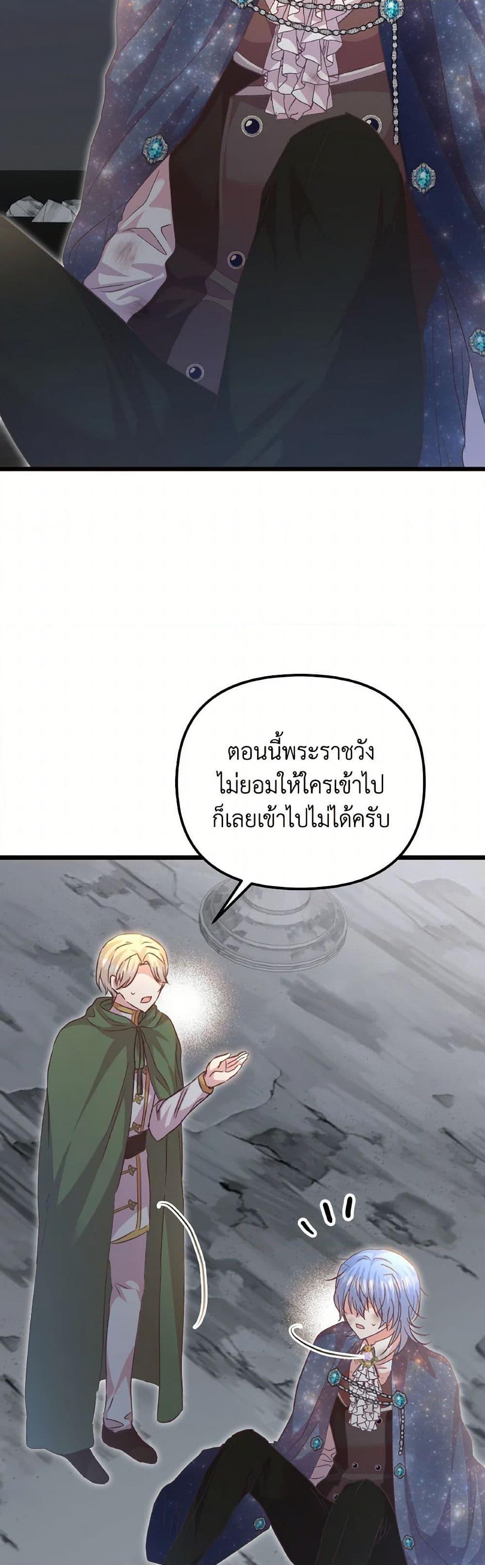 Manga-lc-com อ่านมังงะ อ่านการ์ตูน ออนไลน์ ฟรี I Didn’t Save You To Get Proposed To ตอนที่ 1 2 3 4 5 6 7 8 9 10 11 12 13 14 ฟรี ไม่มีโฆษณา Manga-lc - อ่าน มังงะ อ่าน การ์ตูน ออนไลน์ อ่านมังงะ ฟรี