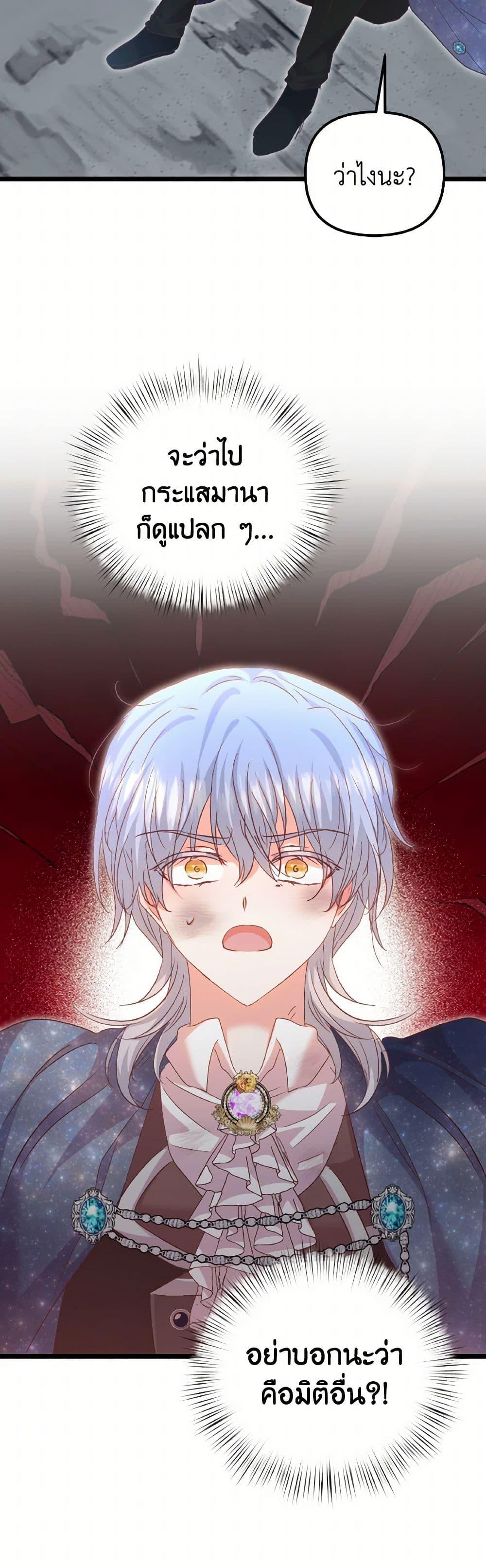 Manga-lc-com อ่านมังงะ อ่านการ์ตูน ออนไลน์ ฟรี I Didn’t Save You To Get Proposed To ตอนที่ 1 2 3 4 5 6 7 8 9 10 11 12 13 14 ฟรี ไม่มีโฆษณา Manga-lc - อ่าน มังงะ อ่าน การ์ตูน ออนไลน์ อ่านมังงะ ฟรี
