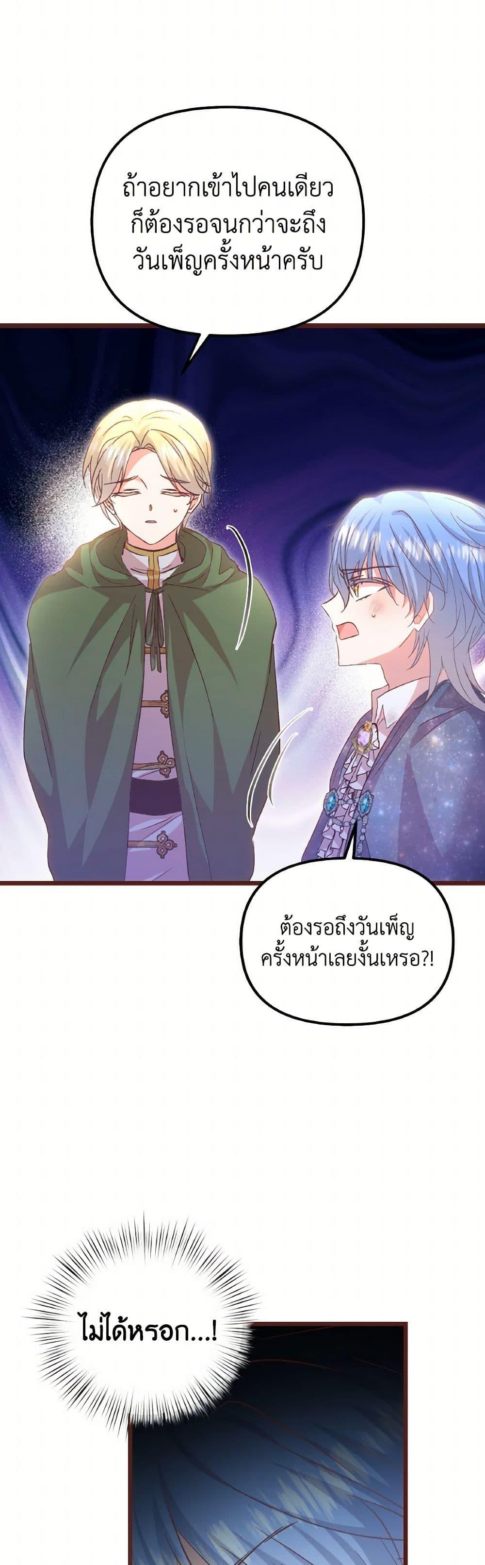 Manga-lc-com อ่านมังงะ อ่านการ์ตูน ออนไลน์ ฟรี I Didn’t Save You To Get Proposed To ตอนที่ 1 2 3 4 5 6 7 8 9 10 11 12 13 14 ฟรี ไม่มีโฆษณา Manga-lc - อ่าน มังงะ อ่าน การ์ตูน ออนไลน์ อ่านมังงะ ฟรี
