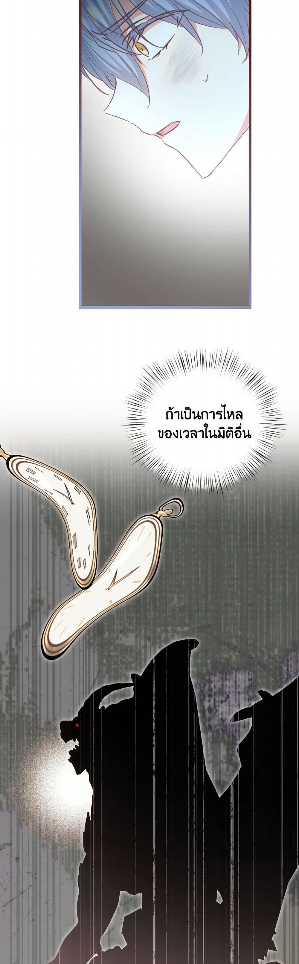 Manga-lc-com อ่านมังงะ อ่านการ์ตูน ออนไลน์ ฟรี I Didn’t Save You To Get Proposed To ตอนที่ 1 2 3 4 5 6 7 8 9 10 11 12 13 14 ฟรี ไม่มีโฆษณา Manga-lc - อ่าน มังงะ อ่าน การ์ตูน ออนไลน์ อ่านมังงะ ฟรี
