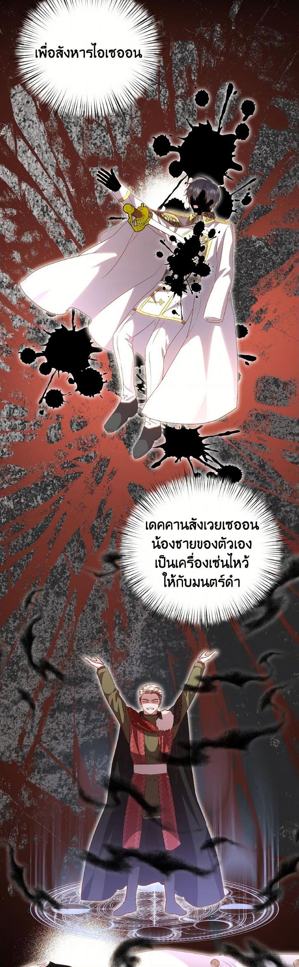 Manga-lc-com อ่านมังงะ อ่านการ์ตูน ออนไลน์ ฟรี I Didn’t Save You To Get Proposed To ตอนที่ 1 2 3 4 5 6 7 8 9 10 11 12 13 14 ฟรี ไม่มีโฆษณา Manga-lc - อ่าน มังงะ อ่าน การ์ตูน ออนไลน์ อ่านมังงะ ฟรี