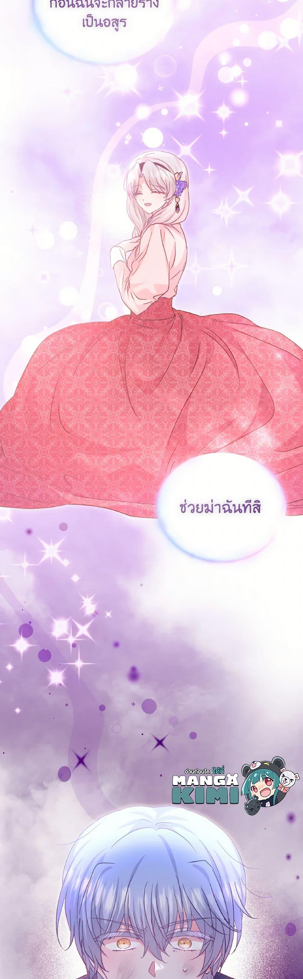 Manga-lc-com อ่านมังงะ อ่านการ์ตูน ออนไลน์ ฟรี I Didn’t Save You To Get Proposed To ตอนที่ 1 2 3 4 5 6 7 8 9 10 11 12 13 14 ฟรี ไม่มีโฆษณา Manga-lc - อ่าน มังงะ อ่าน การ์ตูน ออนไลน์ อ่านมังงะ ฟรี