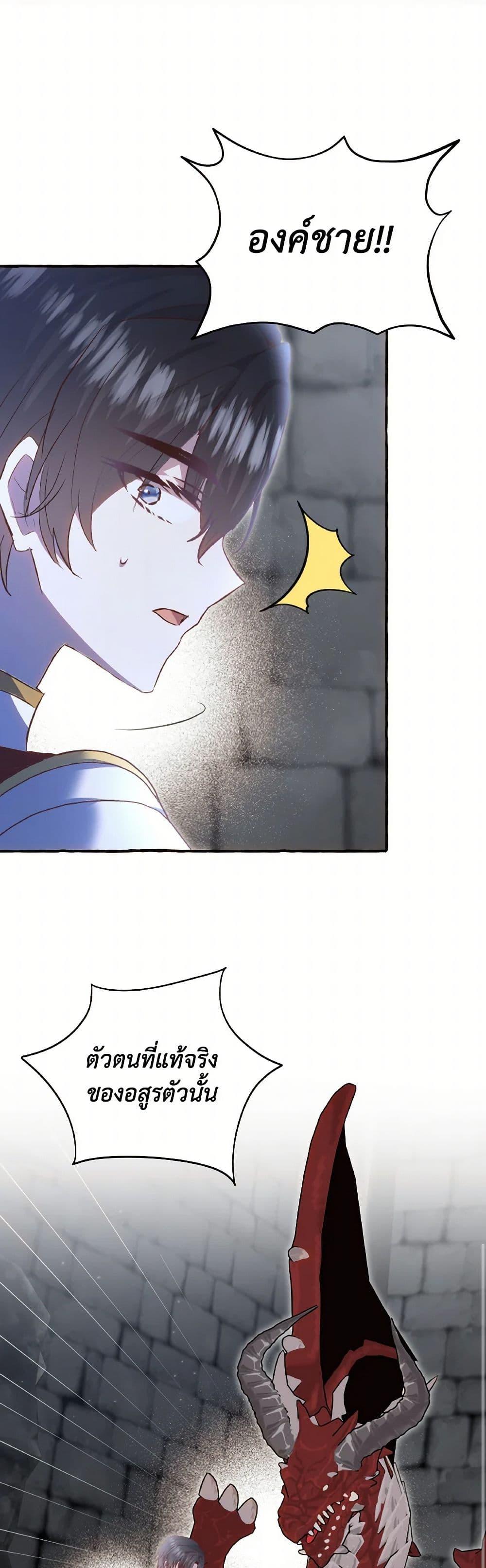 Manga-lc-com อ่านมังงะ อ่านการ์ตูน ออนไลน์ ฟรี I Didn’t Save You To Get Proposed To ตอนที่ 1 2 3 4 5 6 7 8 9 10 11 12 13 14 ฟรี ไม่มีโฆษณา Manga-lc - อ่าน มังงะ อ่าน การ์ตูน ออนไลน์ อ่านมังงะ ฟรี