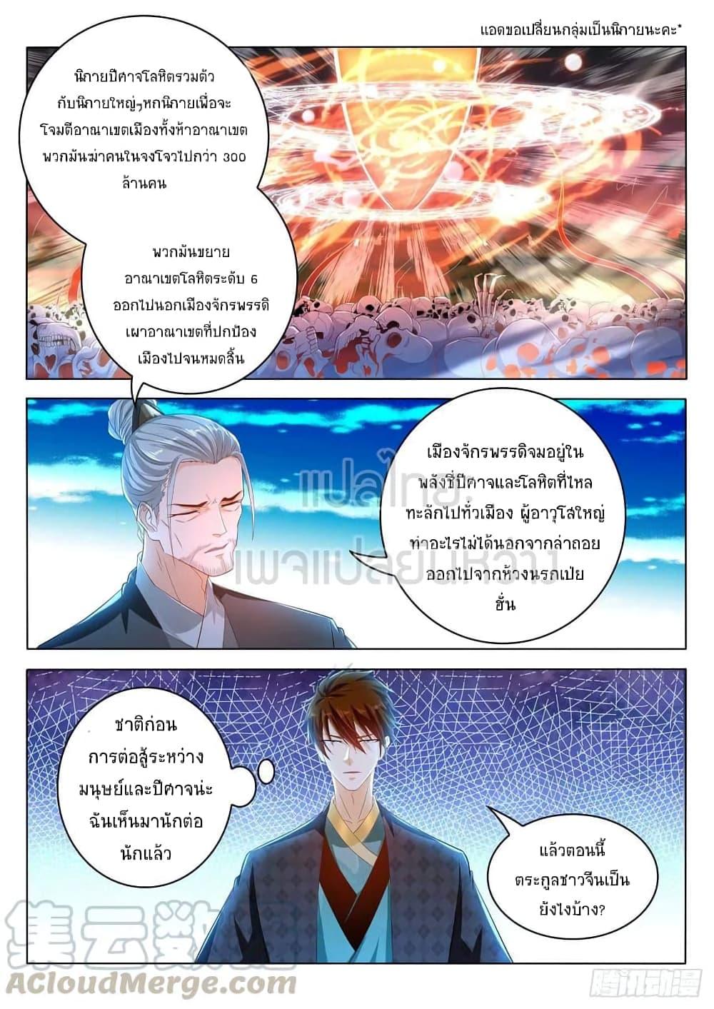Manga-lc-com อ่านมังงะ อ่านการ์ตูน ออนไลน์ ฟรี Rebirth Of the Urban Immortal Cultivator ตอนที่ 1 2 3 4 5 6 7 8 9 10 11 12 13 14 ฟรี ไม่มีโฆษณา Manga-lc - อ่าน มังงะ อ่าน การ์ตูน ออนไลน์ อ่านมังงะ ฟรี