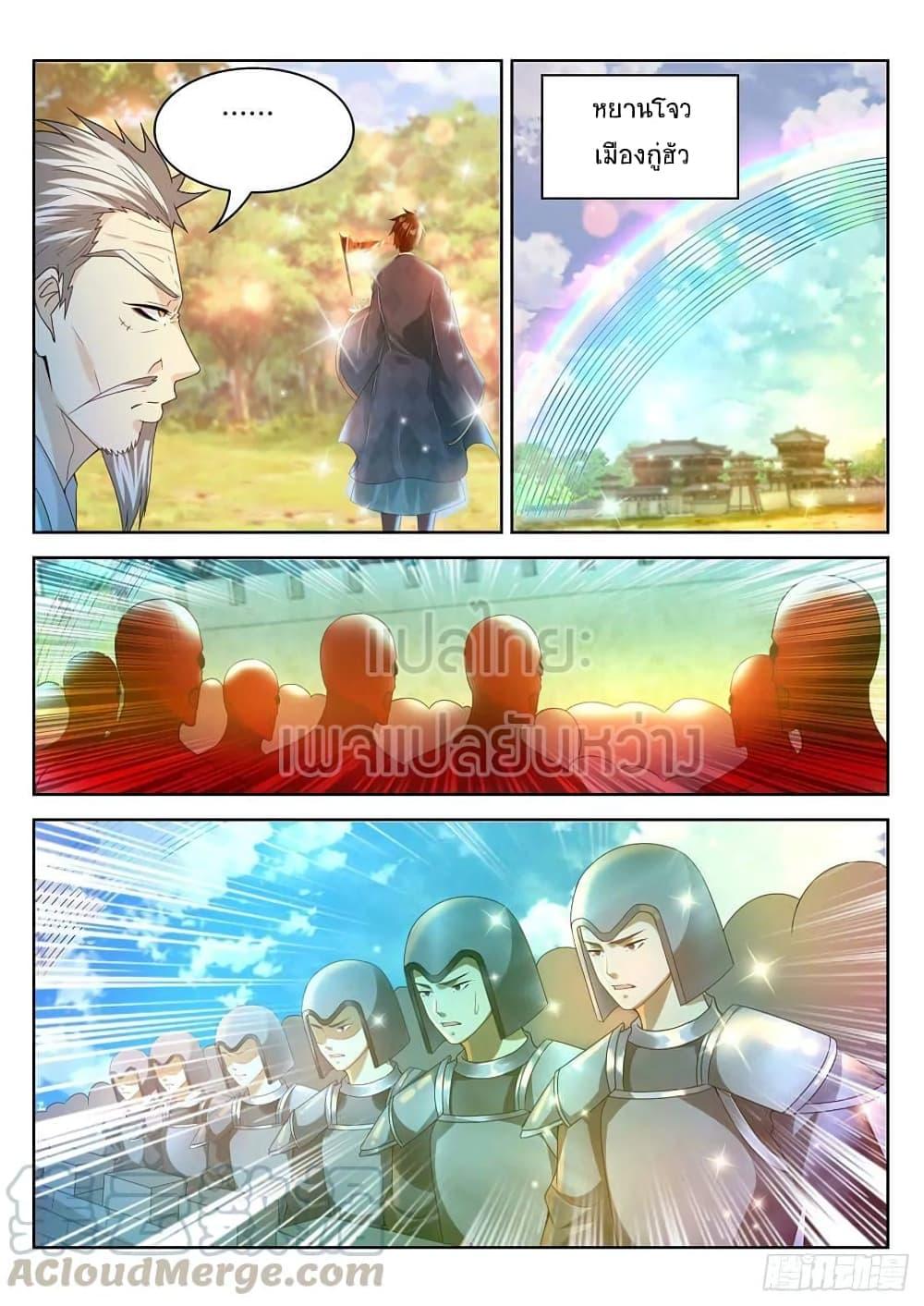 Manga-lc-com อ่านมังงะ อ่านการ์ตูน ออนไลน์ ฟรี Rebirth Of the Urban Immortal Cultivator ตอนที่ 1 2 3 4 5 6 7 8 9 10 11 12 13 14 ฟรี ไม่มีโฆษณา Manga-lc - อ่าน มังงะ อ่าน การ์ตูน ออนไลน์ อ่านมังงะ ฟรี