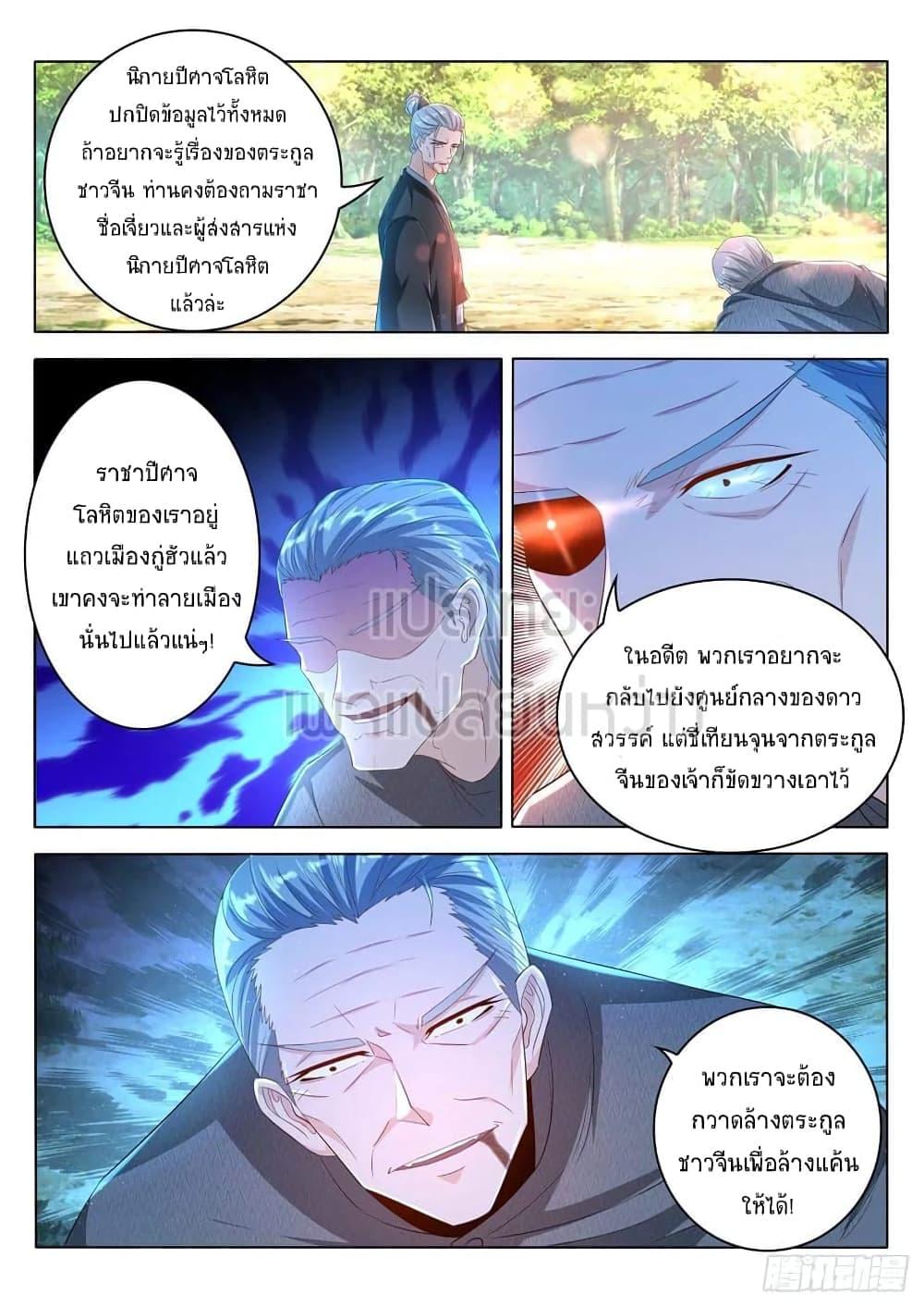 Manga-lc-com อ่านมังงะ อ่านการ์ตูน ออนไลน์ ฟรี Rebirth Of the Urban Immortal Cultivator ตอนที่ 1 2 3 4 5 6 7 8 9 10 11 12 13 14 ฟรี ไม่มีโฆษณา Manga-lc - อ่าน มังงะ อ่าน การ์ตูน ออนไลน์ อ่านมังงะ ฟรี