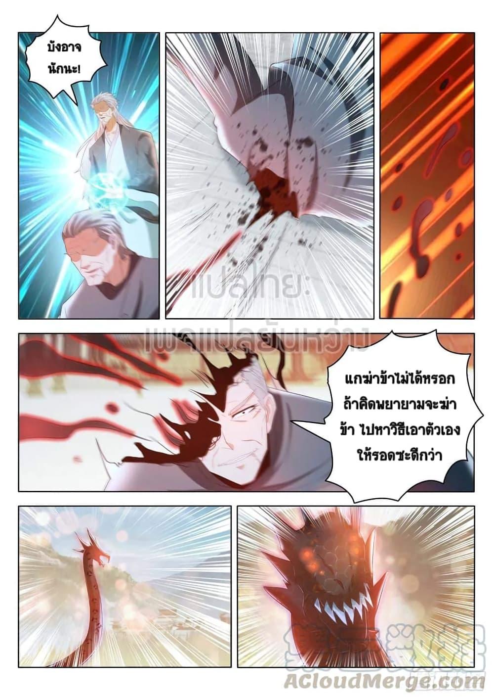 Manga-lc-com อ่านมังงะ อ่านการ์ตูน ออนไลน์ ฟรี Rebirth Of the Urban Immortal Cultivator ตอนที่ 1 2 3 4 5 6 7 8 9 10 11 12 13 14 ฟรี ไม่มีโฆษณา Manga-lc - อ่าน มังงะ อ่าน การ์ตูน ออนไลน์ อ่านมังงะ ฟรี