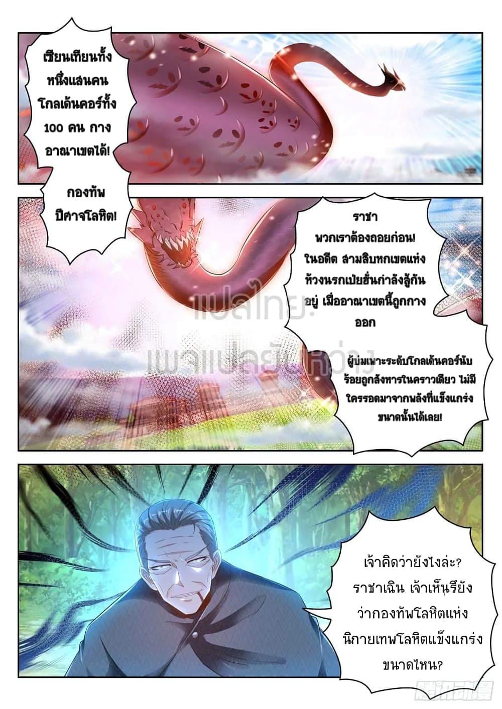 Manga-lc-com อ่านมังงะ อ่านการ์ตูน ออนไลน์ ฟรี Rebirth Of the Urban Immortal Cultivator ตอนที่ 1 2 3 4 5 6 7 8 9 10 11 12 13 14 ฟรี ไม่มีโฆษณา Manga-lc - อ่าน มังงะ อ่าน การ์ตูน ออนไลน์ อ่านมังงะ ฟรี