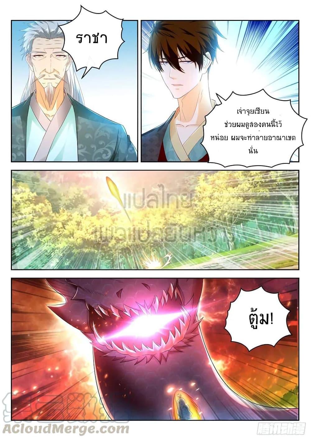 Manga-lc-com อ่านมังงะ อ่านการ์ตูน ออนไลน์ ฟรี Rebirth Of the Urban Immortal Cultivator ตอนที่ 1 2 3 4 5 6 7 8 9 10 11 12 13 14 ฟรี ไม่มีโฆษณา Manga-lc - อ่าน มังงะ อ่าน การ์ตูน ออนไลน์ อ่านมังงะ ฟรี