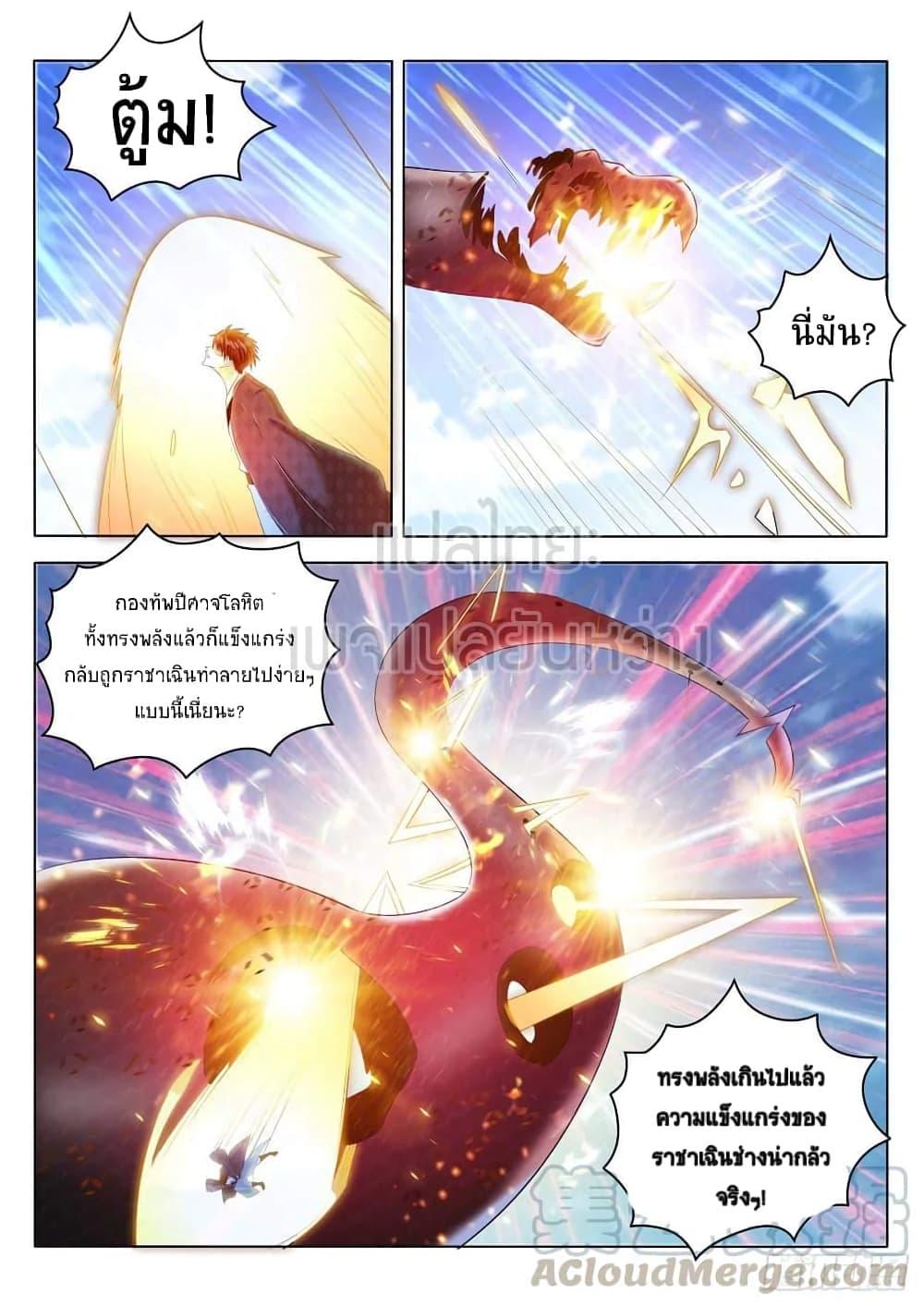 Manga-lc-com อ่านมังงะ อ่านการ์ตูน ออนไลน์ ฟรี Rebirth Of the Urban Immortal Cultivator ตอนที่ 1 2 3 4 5 6 7 8 9 10 11 12 13 14 ฟรี ไม่มีโฆษณา Manga-lc - อ่าน มังงะ อ่าน การ์ตูน ออนไลน์ อ่านมังงะ ฟรี