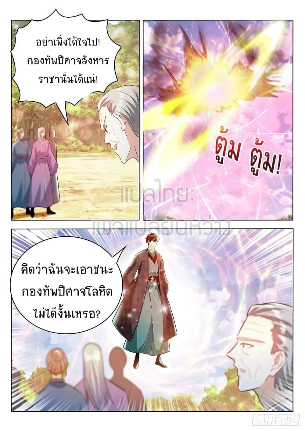 Manga-lc-com อ่านมังงะ อ่านการ์ตูน ออนไลน์ ฟรี Rebirth Of the Urban Immortal Cultivator ตอนที่ 1 2 3 4 5 6 7 8 9 10 11 12 13 14 ฟรี ไม่มีโฆษณา Manga-lc - อ่าน มังงะ อ่าน การ์ตูน ออนไลน์ อ่านมังงะ ฟรี