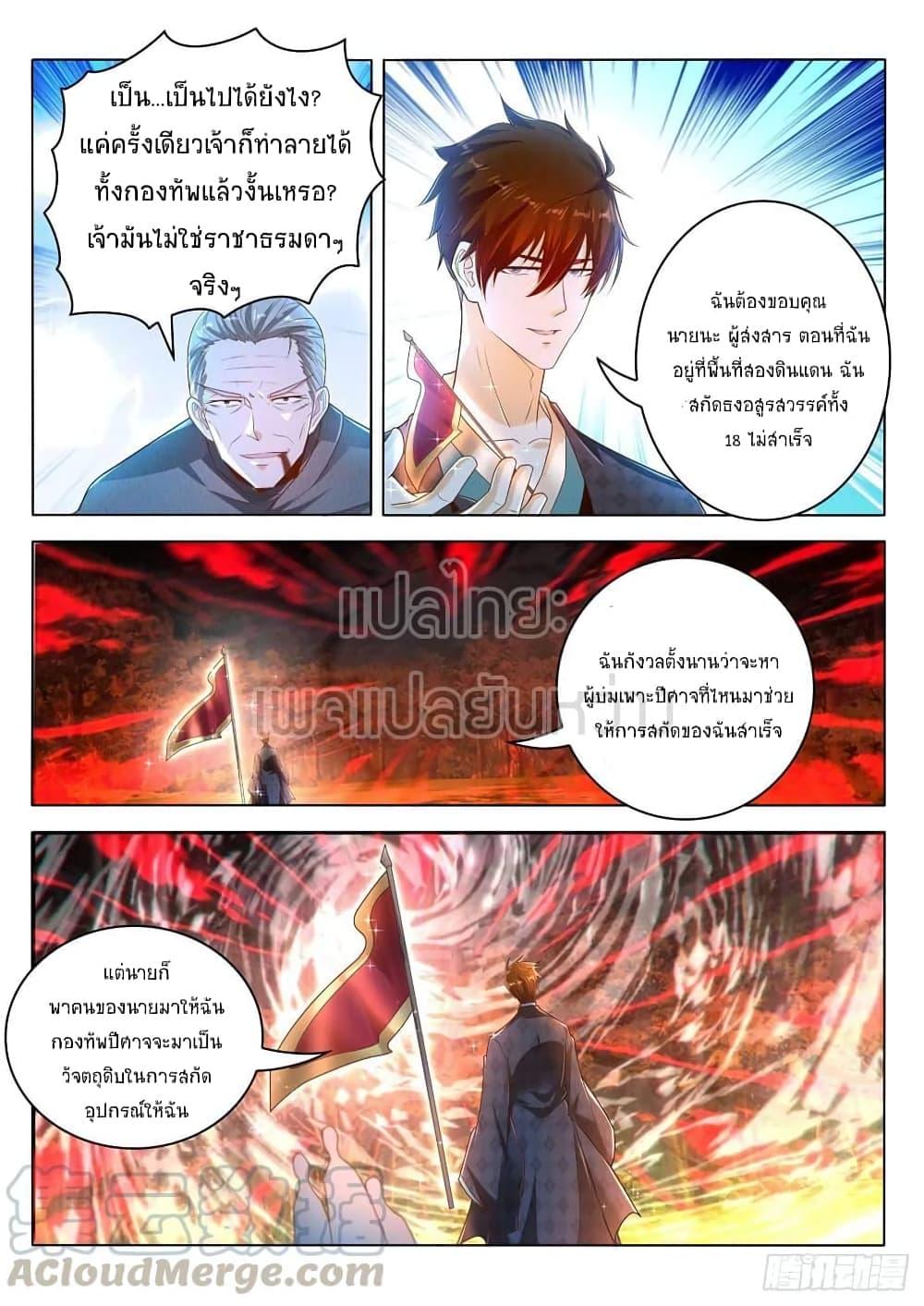 Manga-lc-com อ่านมังงะ อ่านการ์ตูน ออนไลน์ ฟรี Rebirth Of the Urban Immortal Cultivator ตอนที่ 1 2 3 4 5 6 7 8 9 10 11 12 13 14 ฟรี ไม่มีโฆษณา Manga-lc - อ่าน มังงะ อ่าน การ์ตูน ออนไลน์ อ่านมังงะ ฟรี