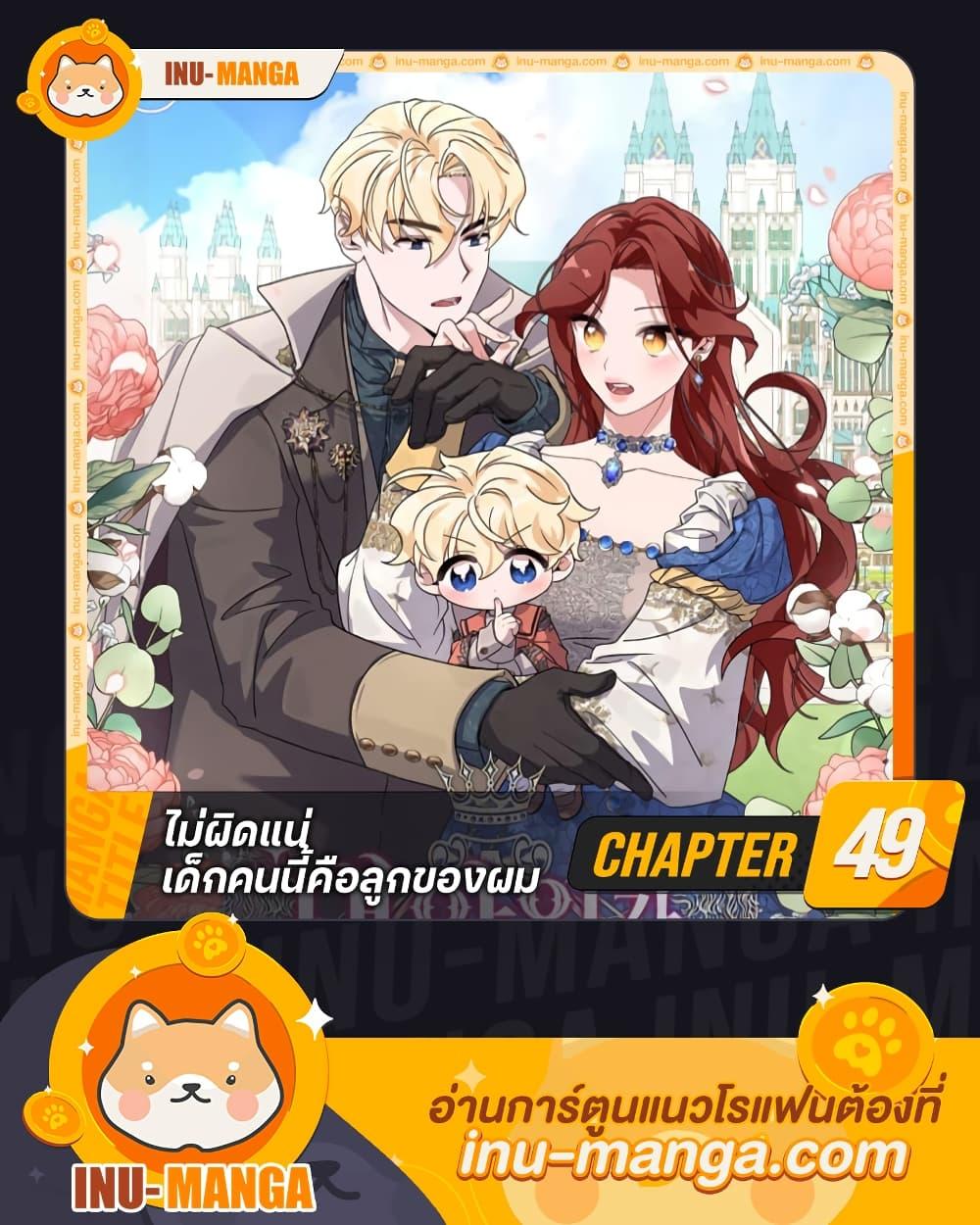 Manga-lc-com อ่านมังงะ อ่านการ์ตูน ออนไลน์ ฟรี I’m Sure It’s My Baby ตอนที่ 1 2 3 4 5 6 7 8 9 10 11 12 13 14 ฟรี ไม่มีโฆษณา Manga-lc - อ่าน มังงะ อ่าน การ์ตูน ออนไลน์ อ่านมังงะ ฟรี